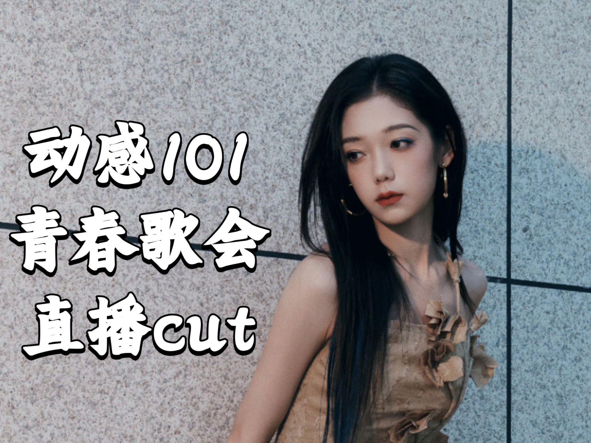 仙踪林19岁女RAPPER一百信息仙踪林中的19岁女RAPPER，一百信息揭秘-第2张图片