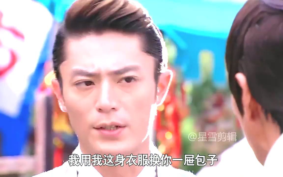 落难少爷小说全文免费阅读落难少爷的逆袭之路