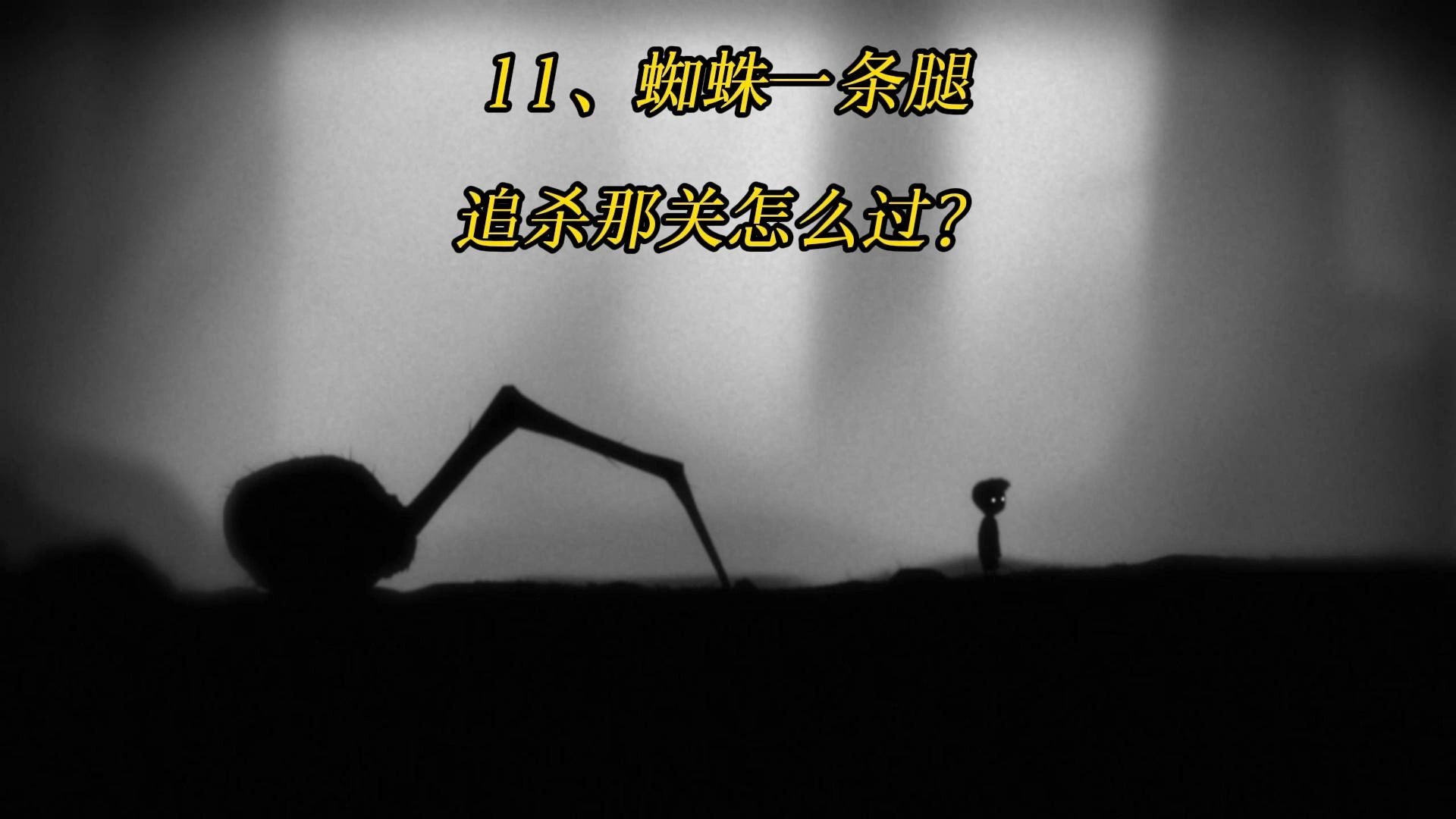 地狱边境隐藏关卡攻略探索神秘莫测的地狱边境隐藏关-第2张图片