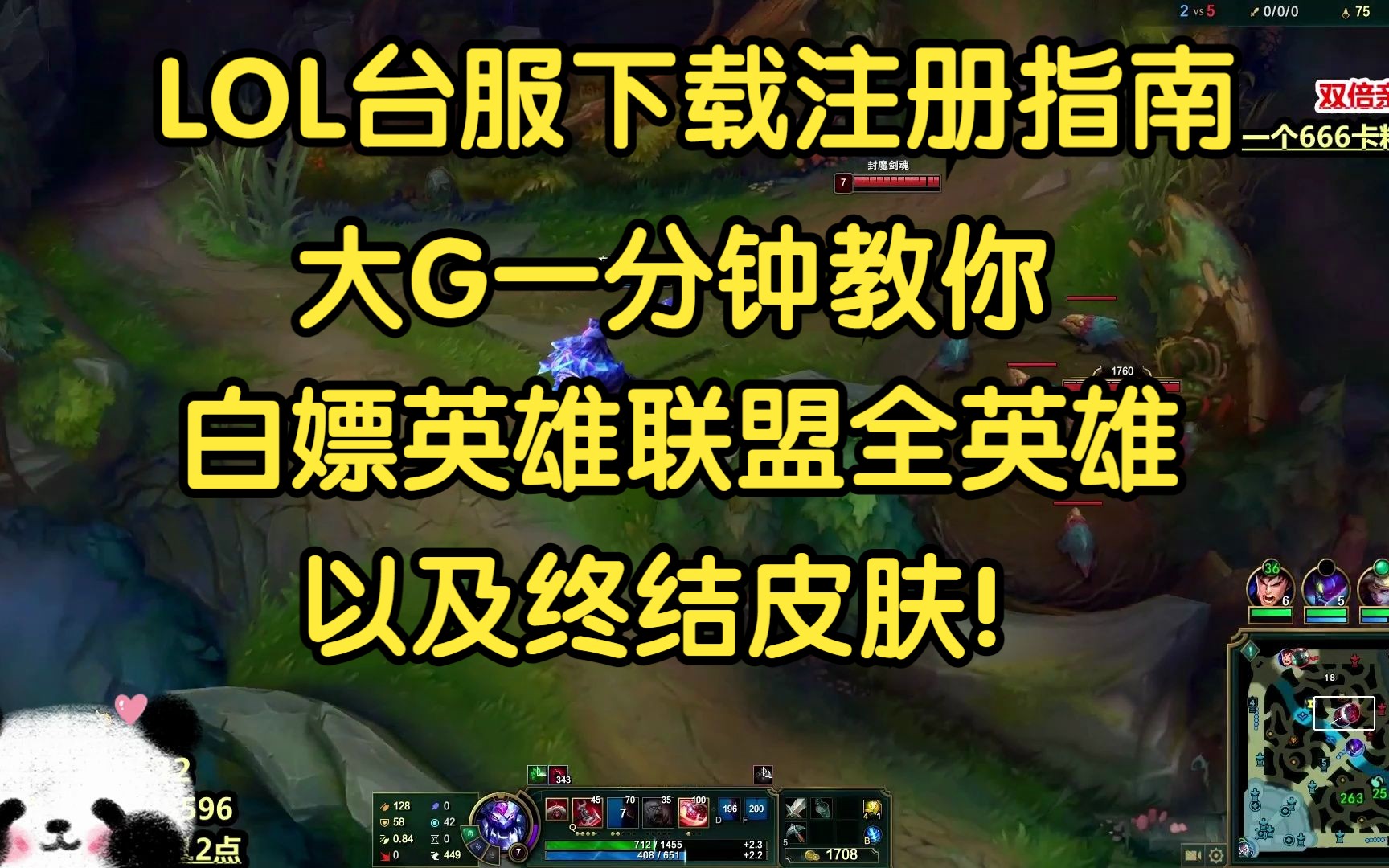 LOL双倍狂欢，探索游戏中的双倍惊喜与策略-第2张图片