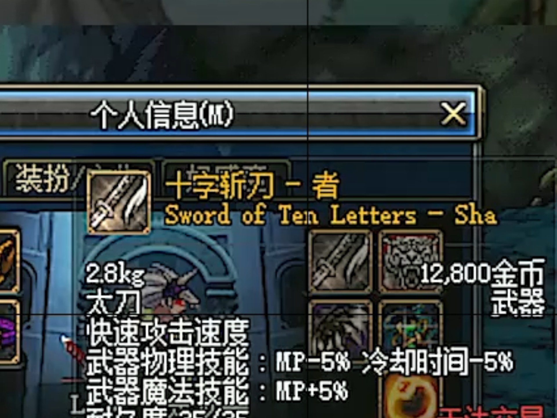 dnf无影剑DNF无影剑，传奇之剑的魅力与传奇故事-第2张图片