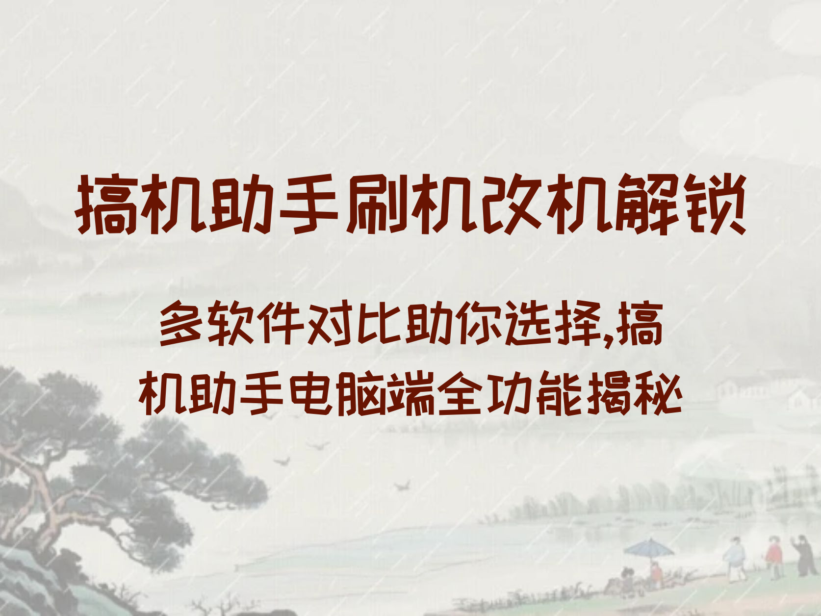搞机TIME恶心直接打开的网页不用下载搞机TIME，轻松浏览，无需下载的网页体验-第2张图片