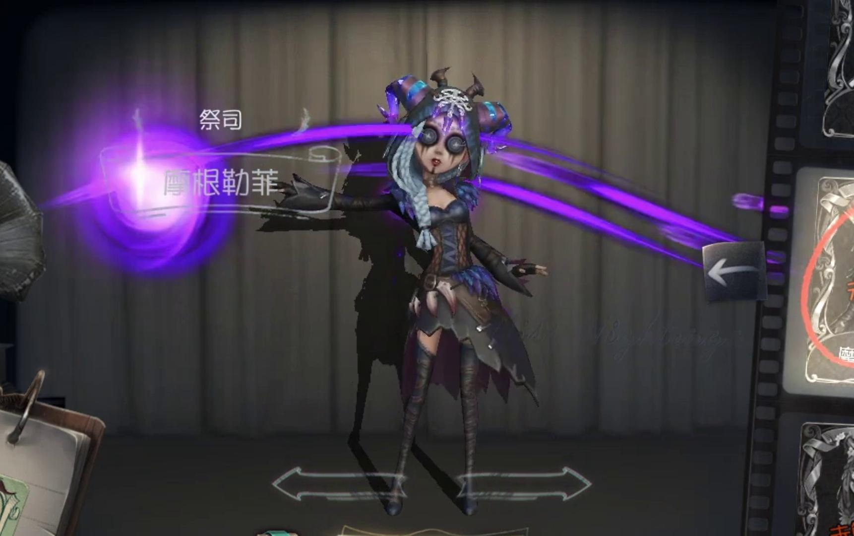 第五人格祭司，神秘力量的觉醒-第1张图片