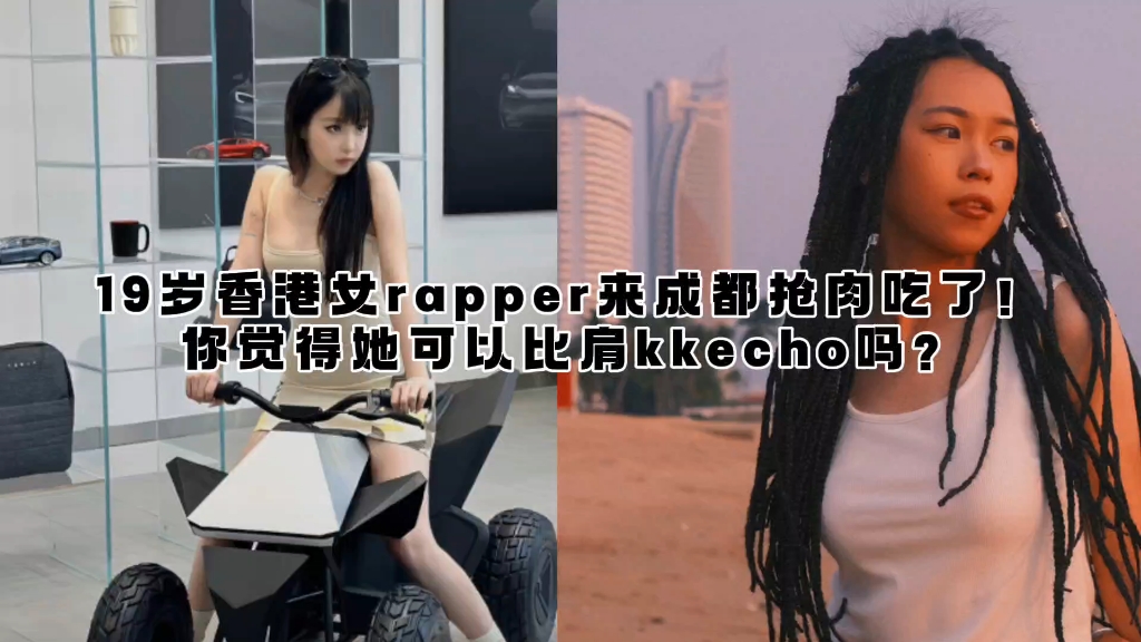 19岁RAPPER的潮水欢迎曲——老狼的独特魅力