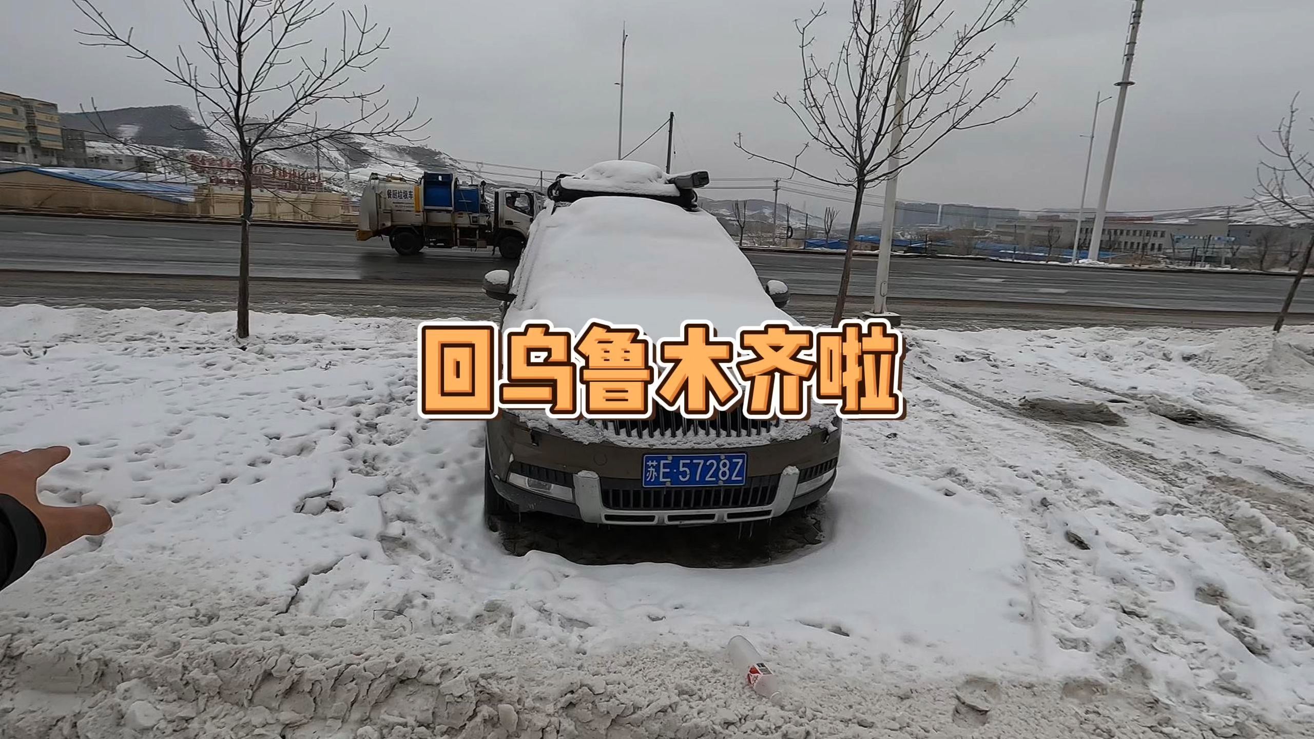 公车上雪柔被猛烈进出公车上的意外邂逅-第1张图片