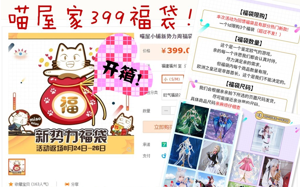 高潮之音——嘟噜嘟噜嘟噜的魅力探索