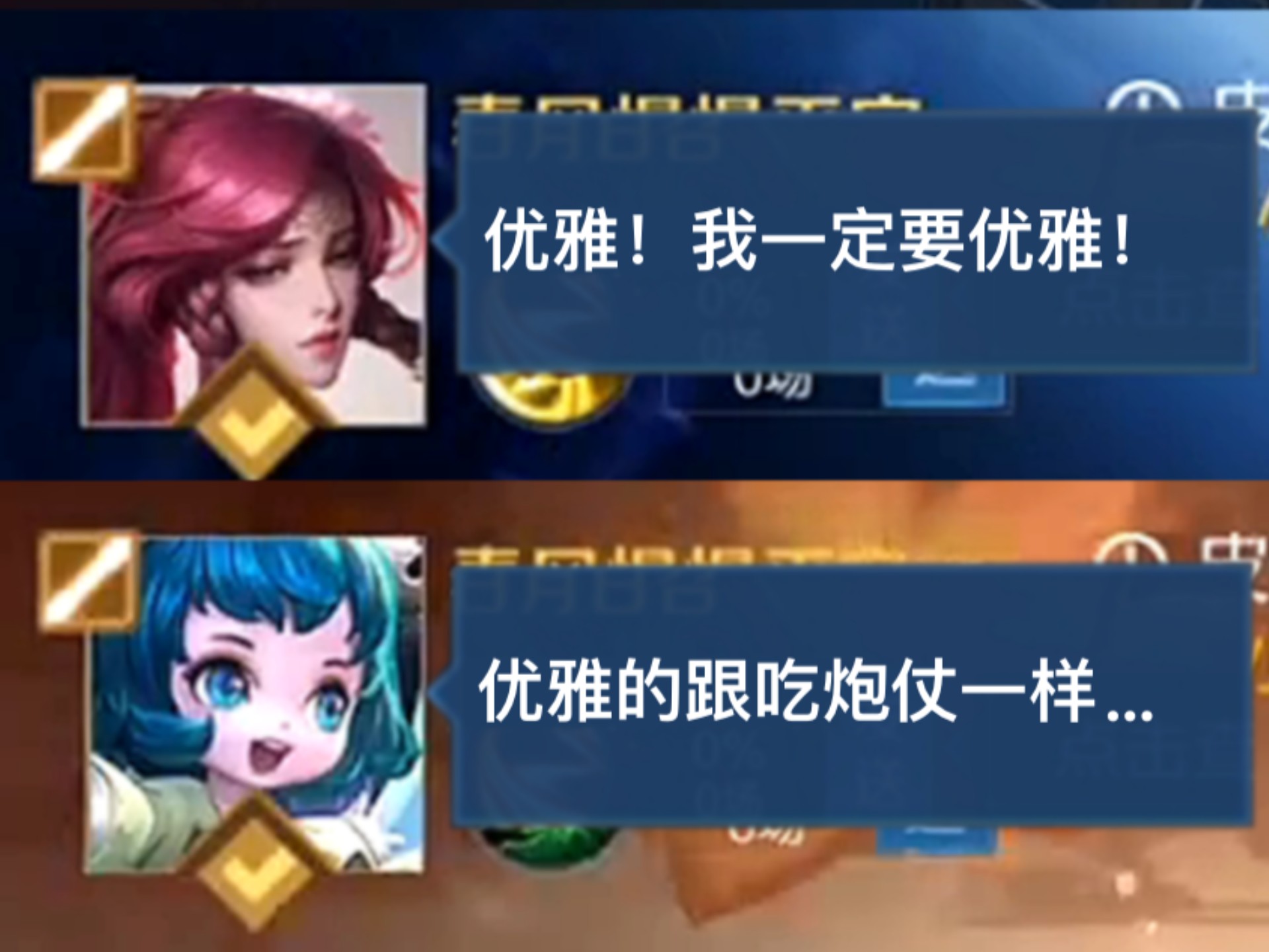 撑起伽罗的腿疯狂输出是什么意思撑起伽罗的腿疯狂输出——游戏中的一种战术解读