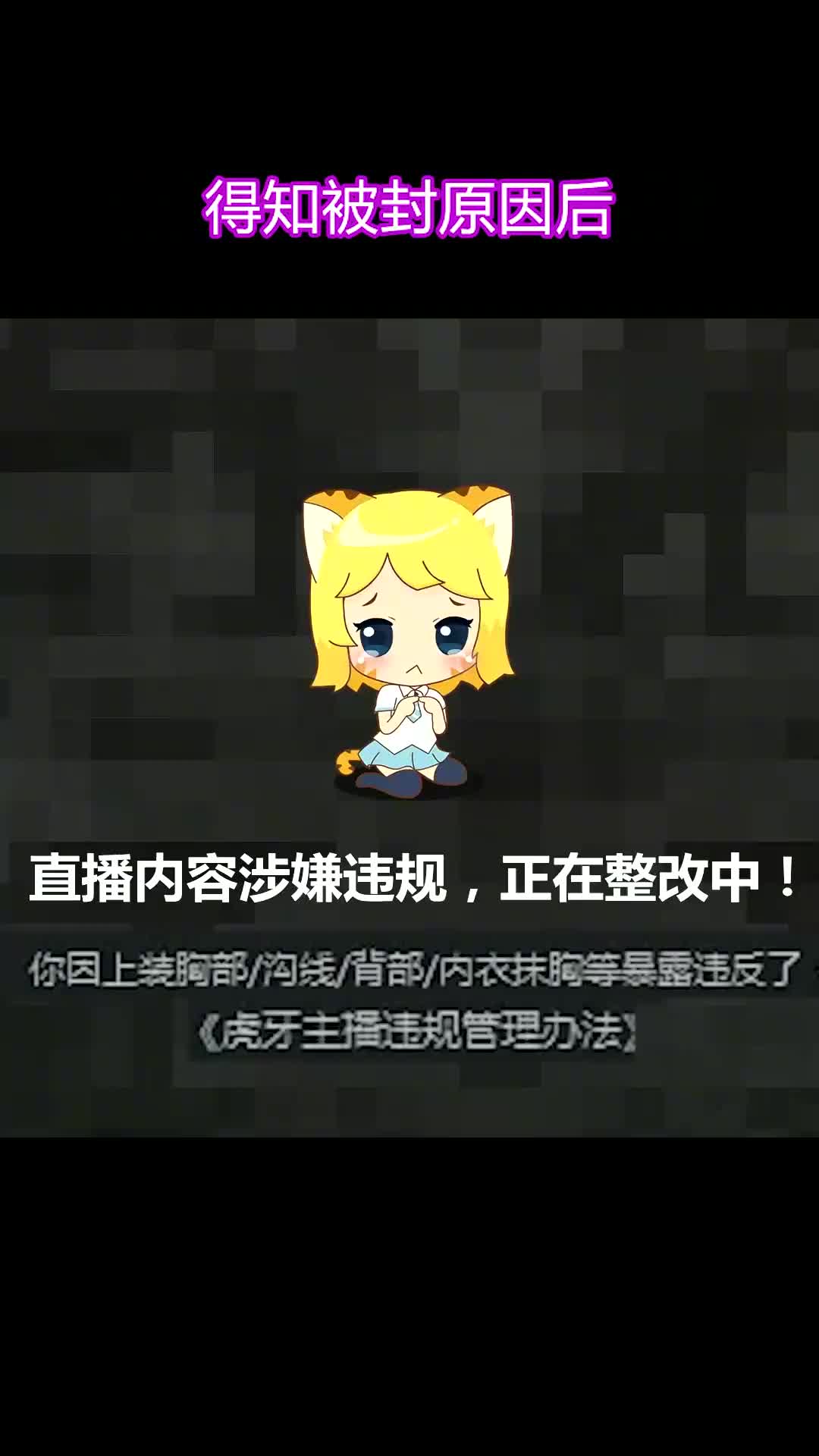 女主播视频意外事件，KB遭遇全程直播揭秘
