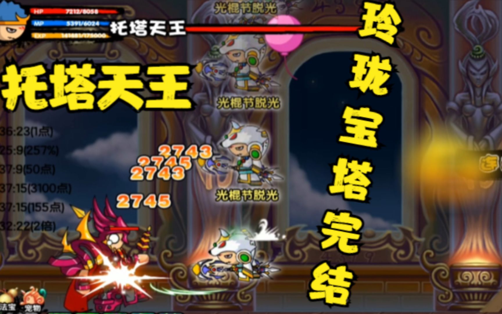 造梦西游3，如何获取珍贵的还童丹？