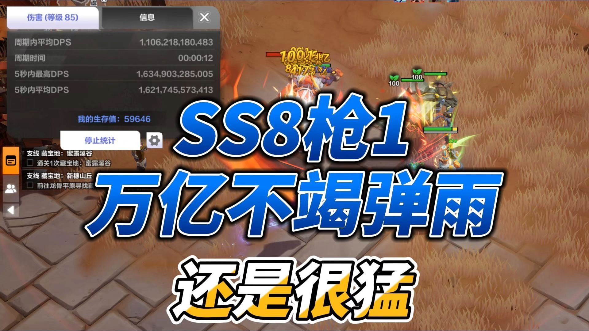 火炬之光2难度，挑战与突破的旅程