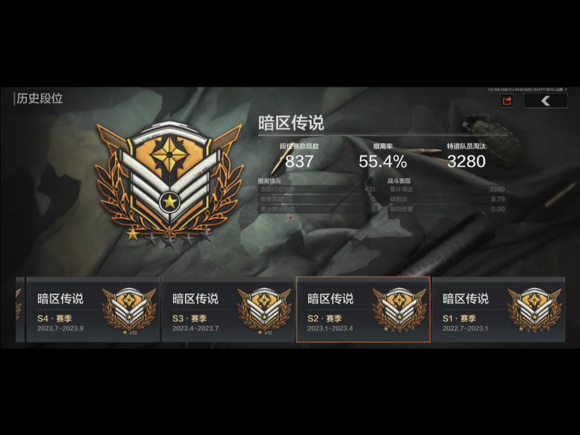 s12赛季什么时候开始S12赛季开启时间揭晓
