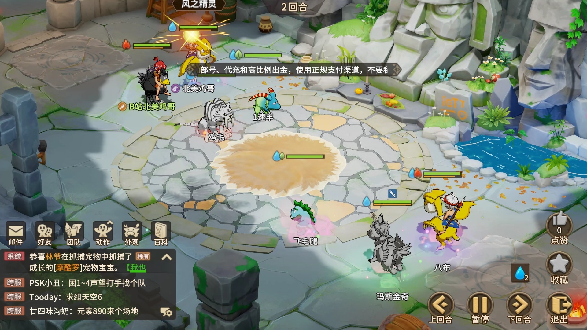 石器2石器2，新时代的探索与挑战-第2张图片
