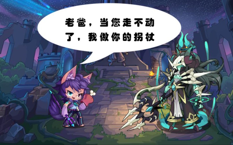 魔王之心，暗夜中的启示