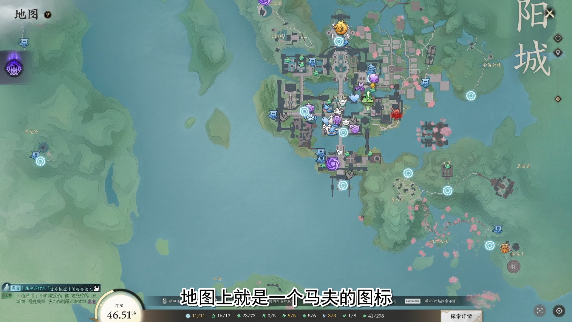 诛仙boss坐标大全诛仙boss，游戏中的终极挑战