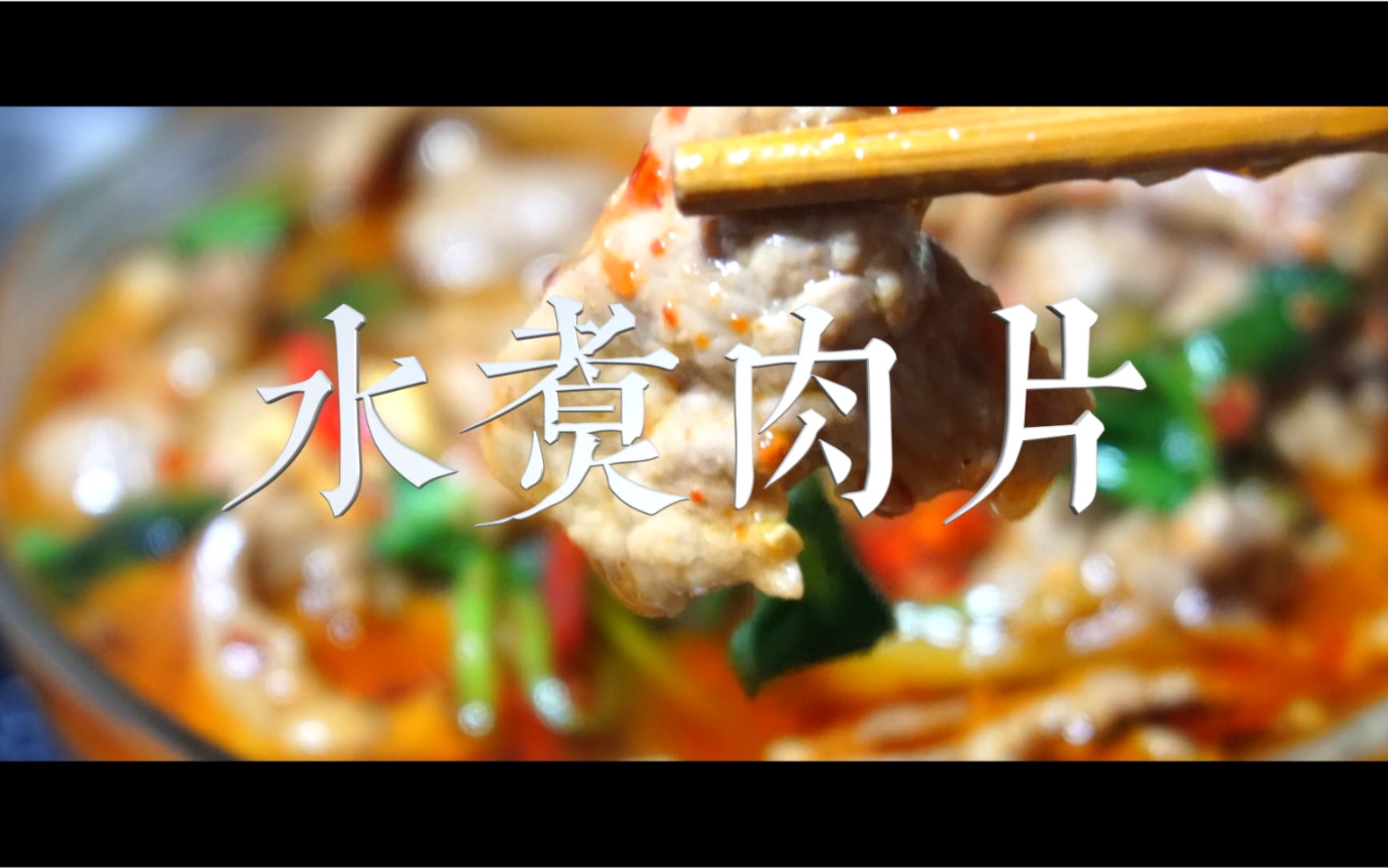 哔哩哔哩隐藏的肉片入口哔哩哔哩隐藏的美食探索，肉片入口的秘密-第3张图片