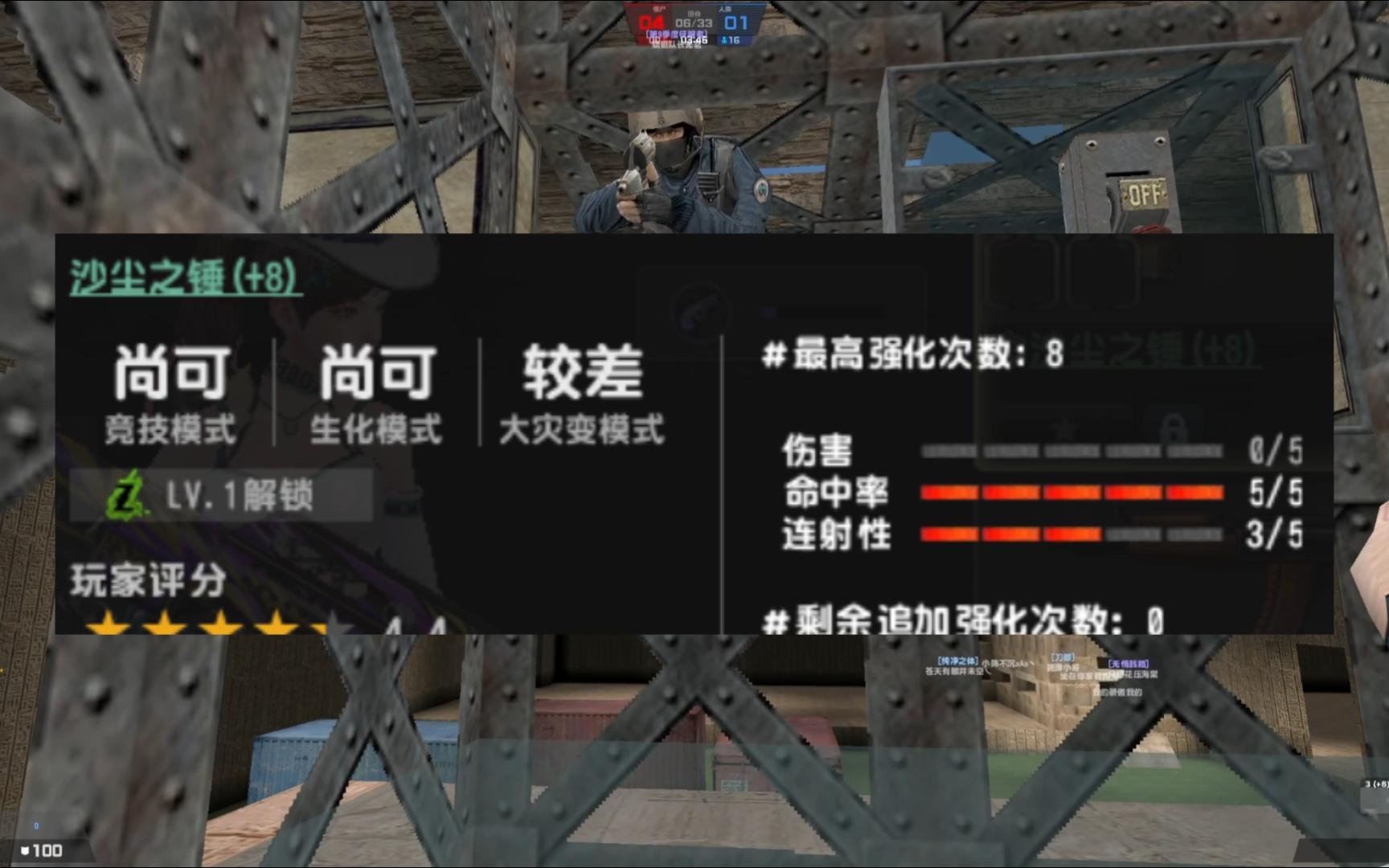 csol爆裂炙炎评测探索CSOL中的传奇武器——爆裂炙炎