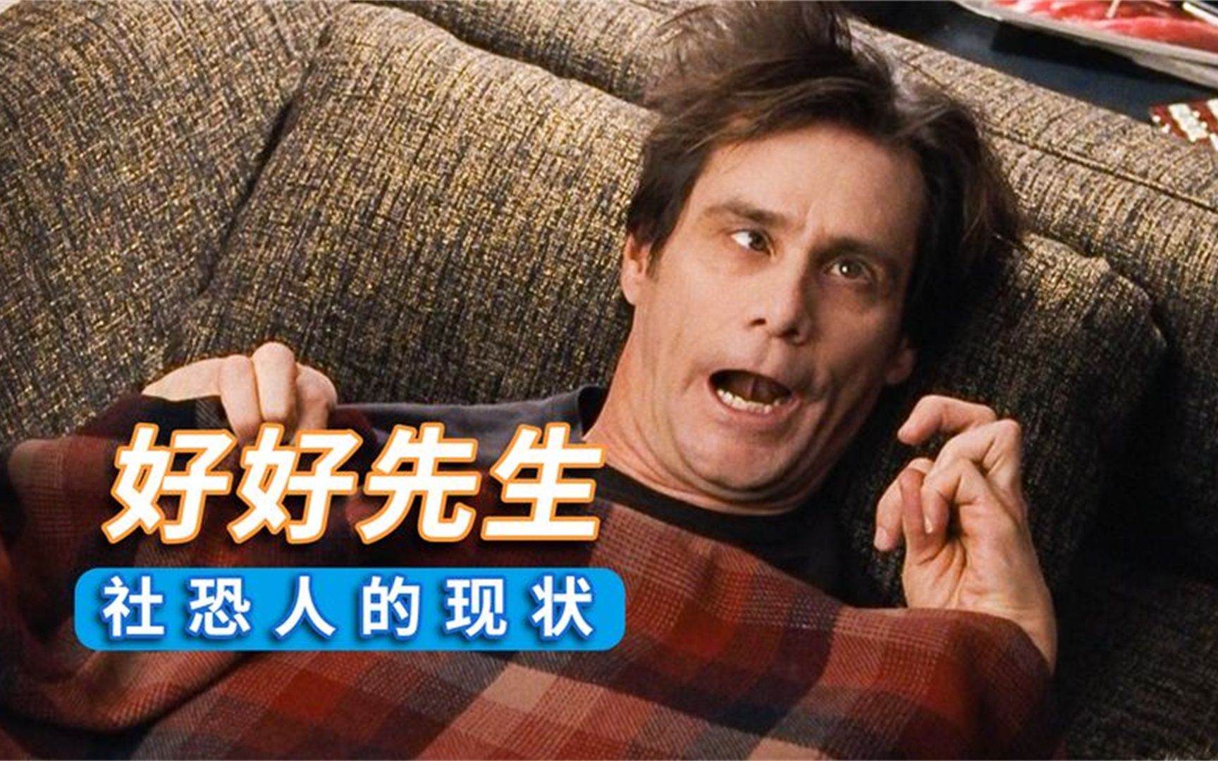 好男人视频手机在线观看免费完整好男人视频，手机在线观看免费完整指南-第2张图片
