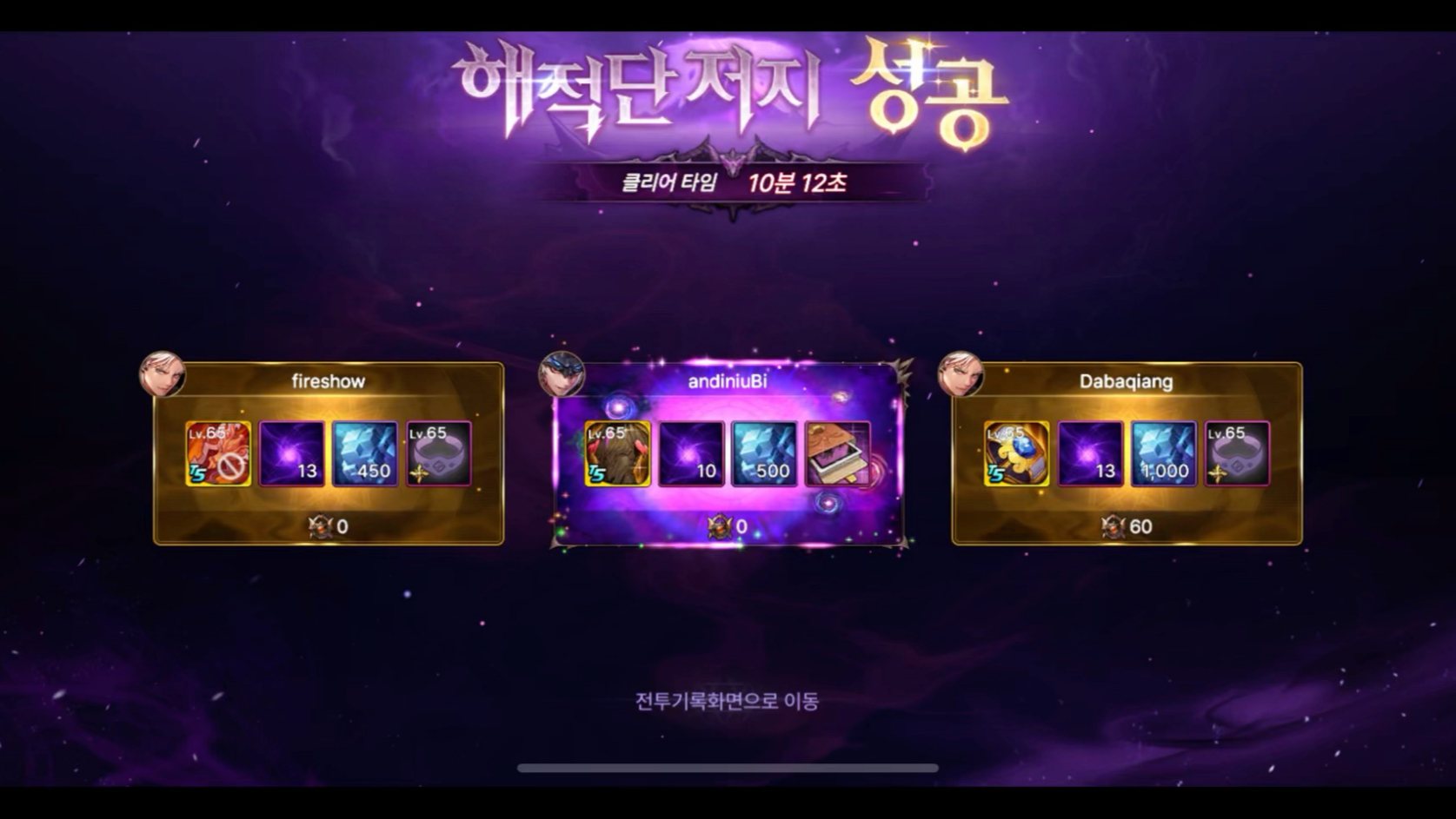 dnf无限洗点DNF无限洗点，探索与挑战的无限可能