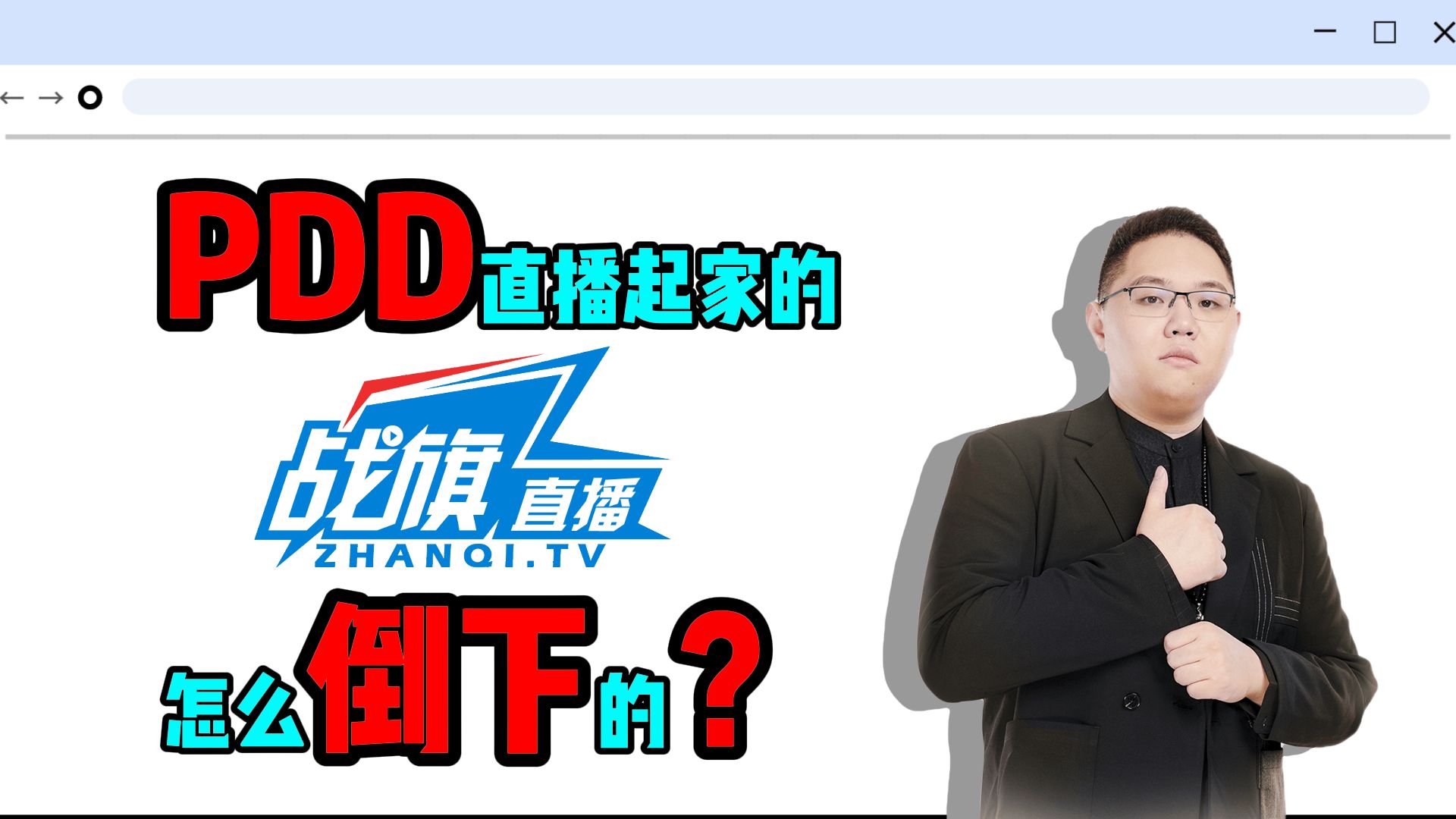 斗鱼和虎牙合并后叫什么名字斗鱼与虎牙合并，开启直播行业新篇章-第2张图片