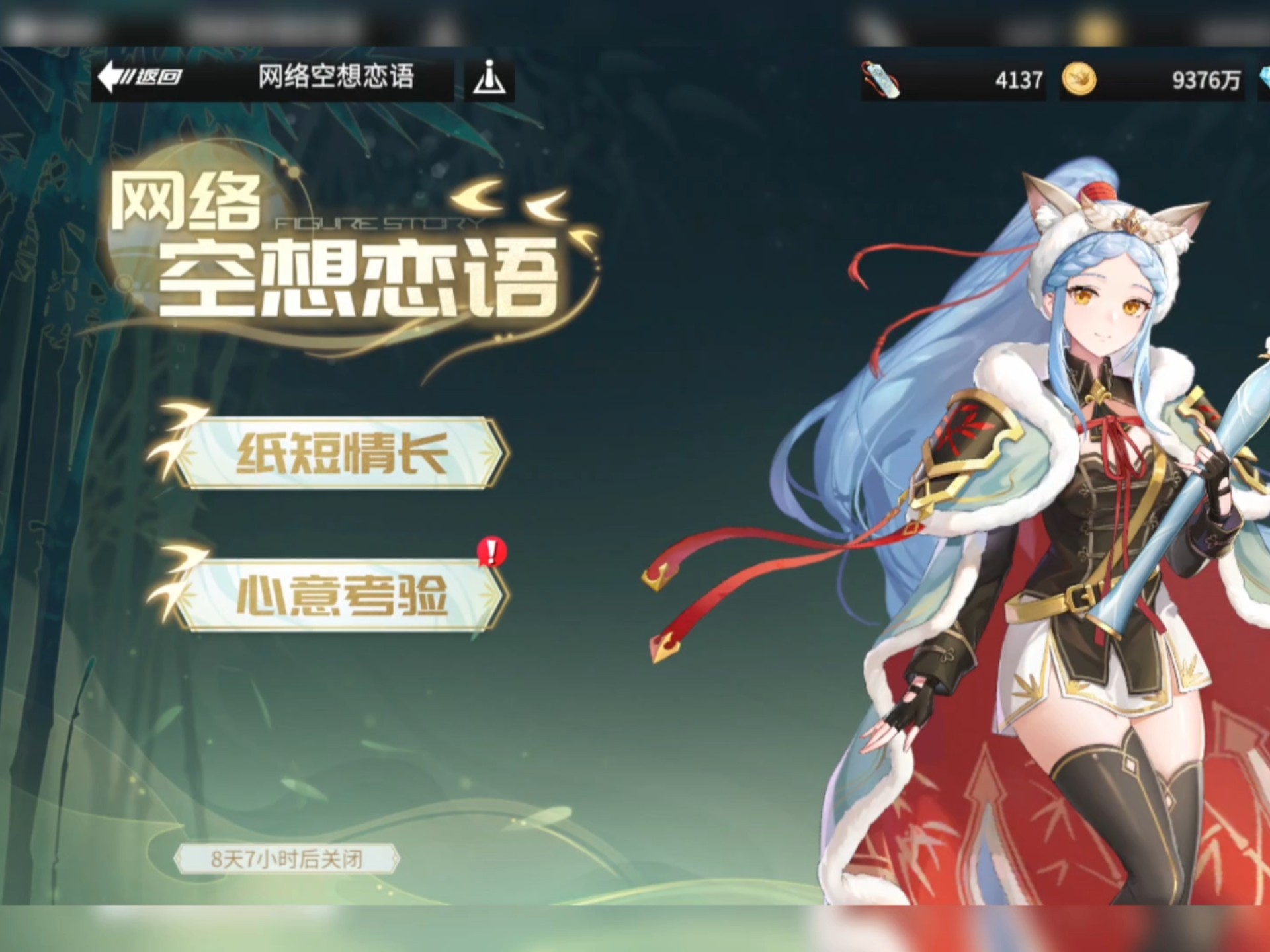 高能手办团兑换码高能手办团兑换码的获取与使用指南