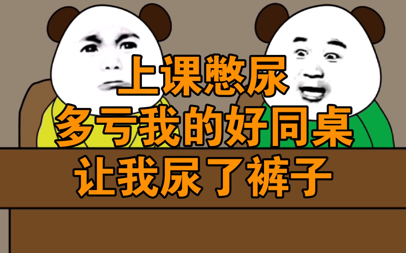 同桌上课把奶露出来给我玩关于同桌上课时意外分享的特殊经历