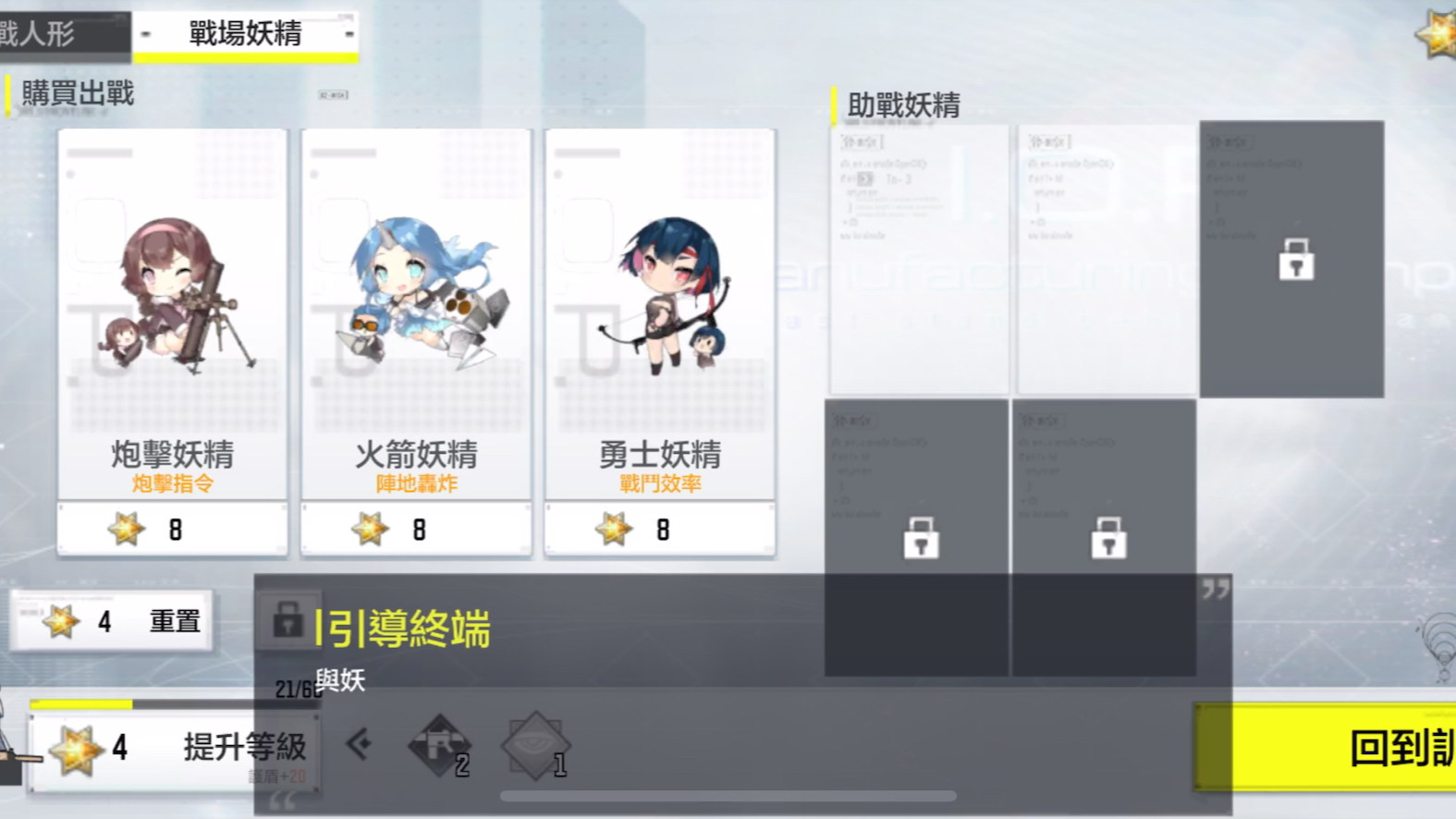 使命召唤手游与少女前线联动公式揭秘-第3张图片
