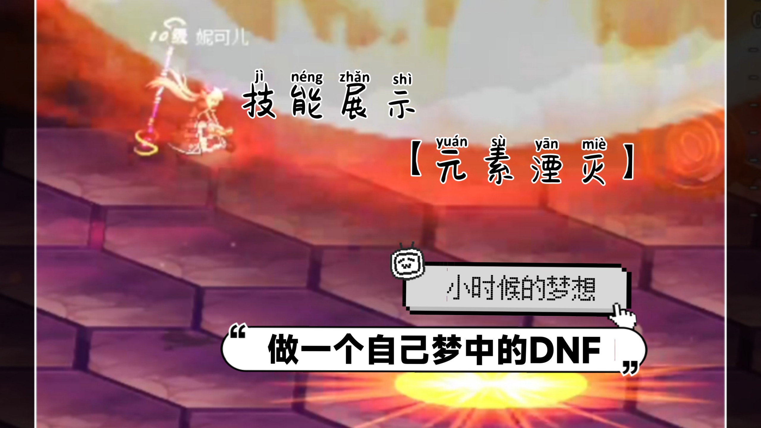 dnf紧急任务没了怎么办DNF紧急任务消失之谜，探索与解析-第1张图片