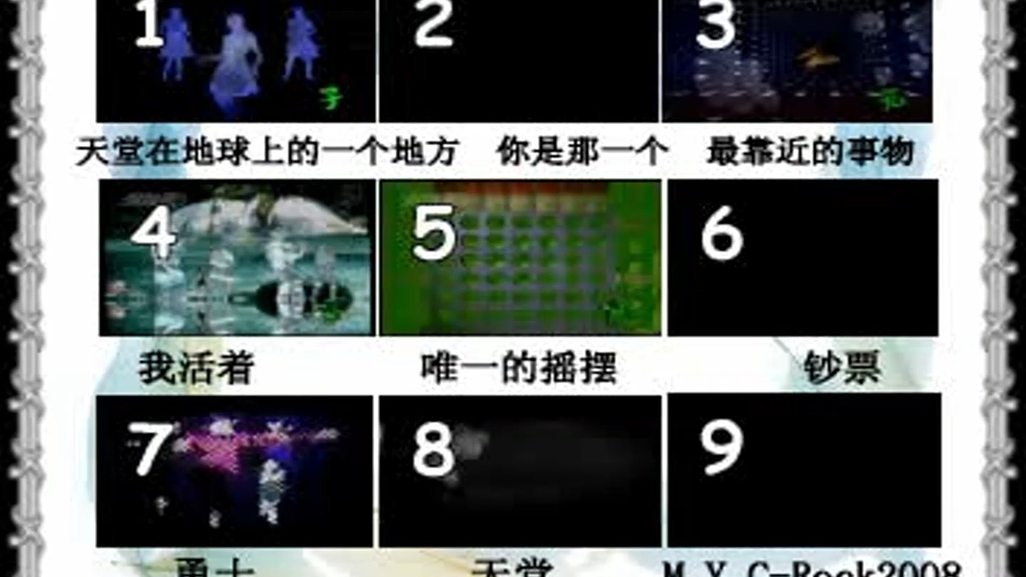 粗口的士高粗口的士高，城市中的一种特殊文化现象