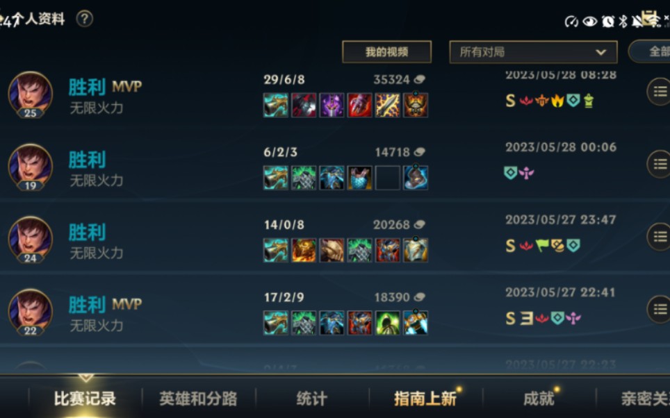 德邦总管天赋德邦总管天赋，英勇之魂的独特魅力-第2张图片