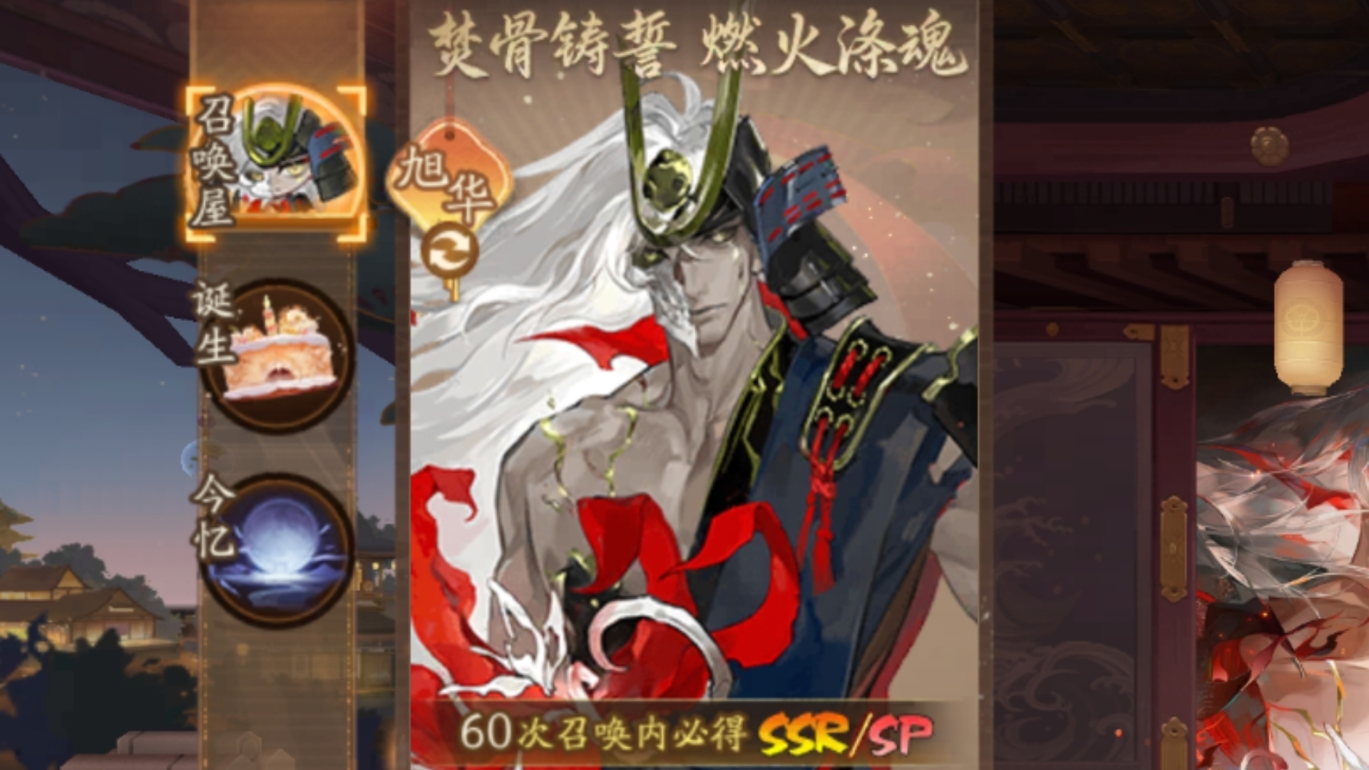 阴阳师荒骷髅式神阴阳师荒，神秘世界的探索与挑战-第2张图片