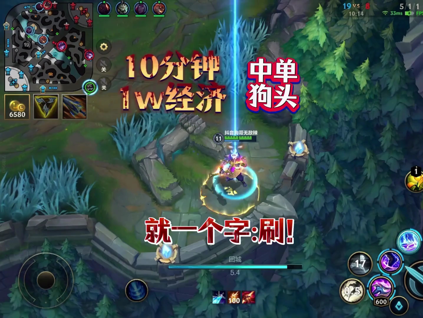 LOL狗头天赋，深度解析与运用策略