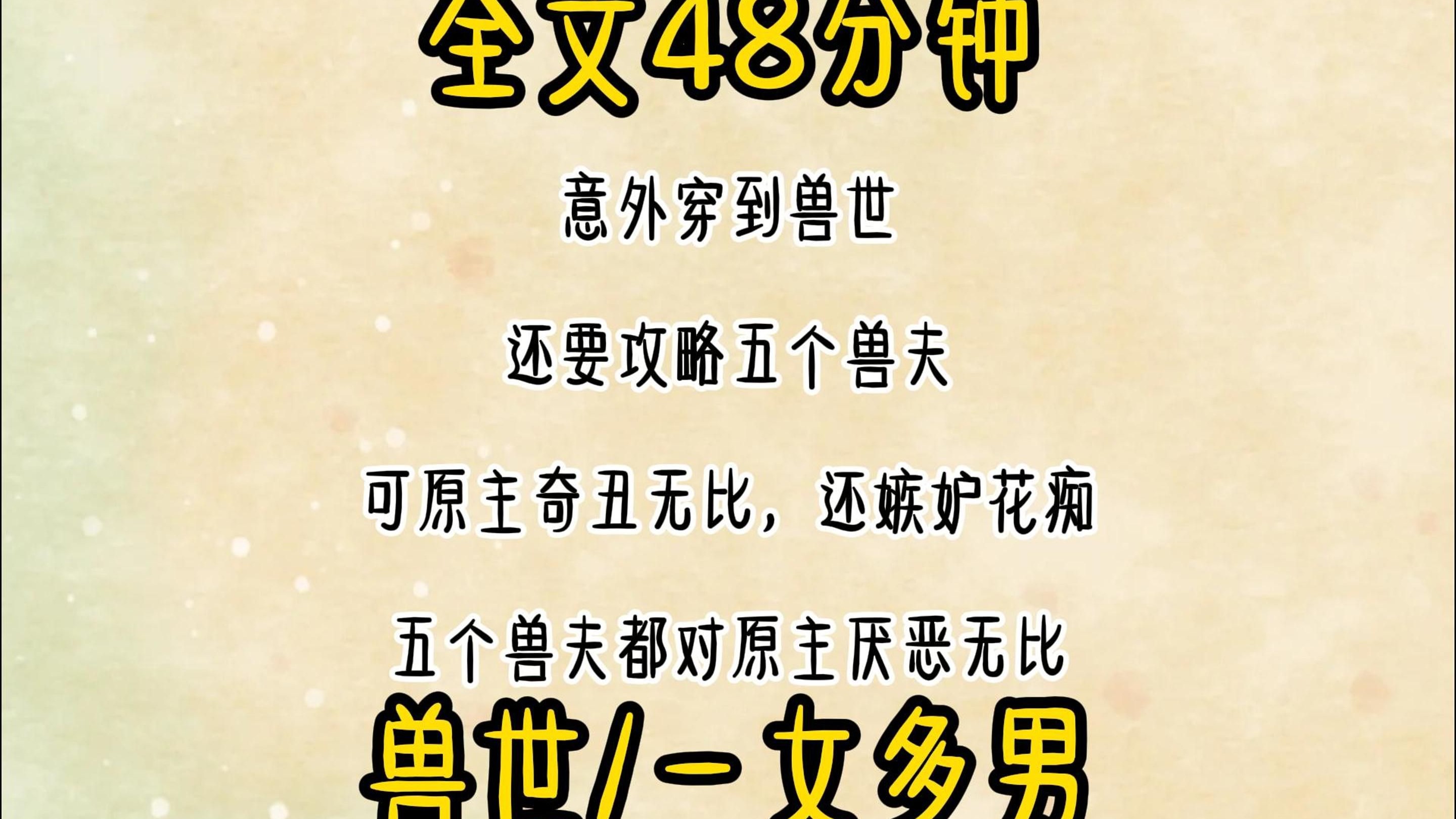 兽人1 v1小说人与兽的共舞