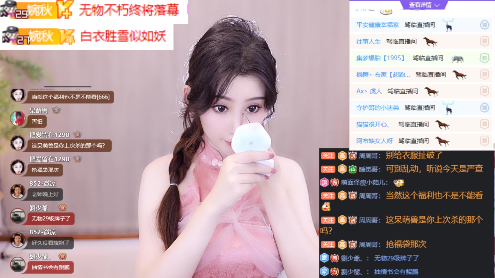 虎牙游戏直播间平台虎牙游戏直播间平台，游戏爱好者的新天地