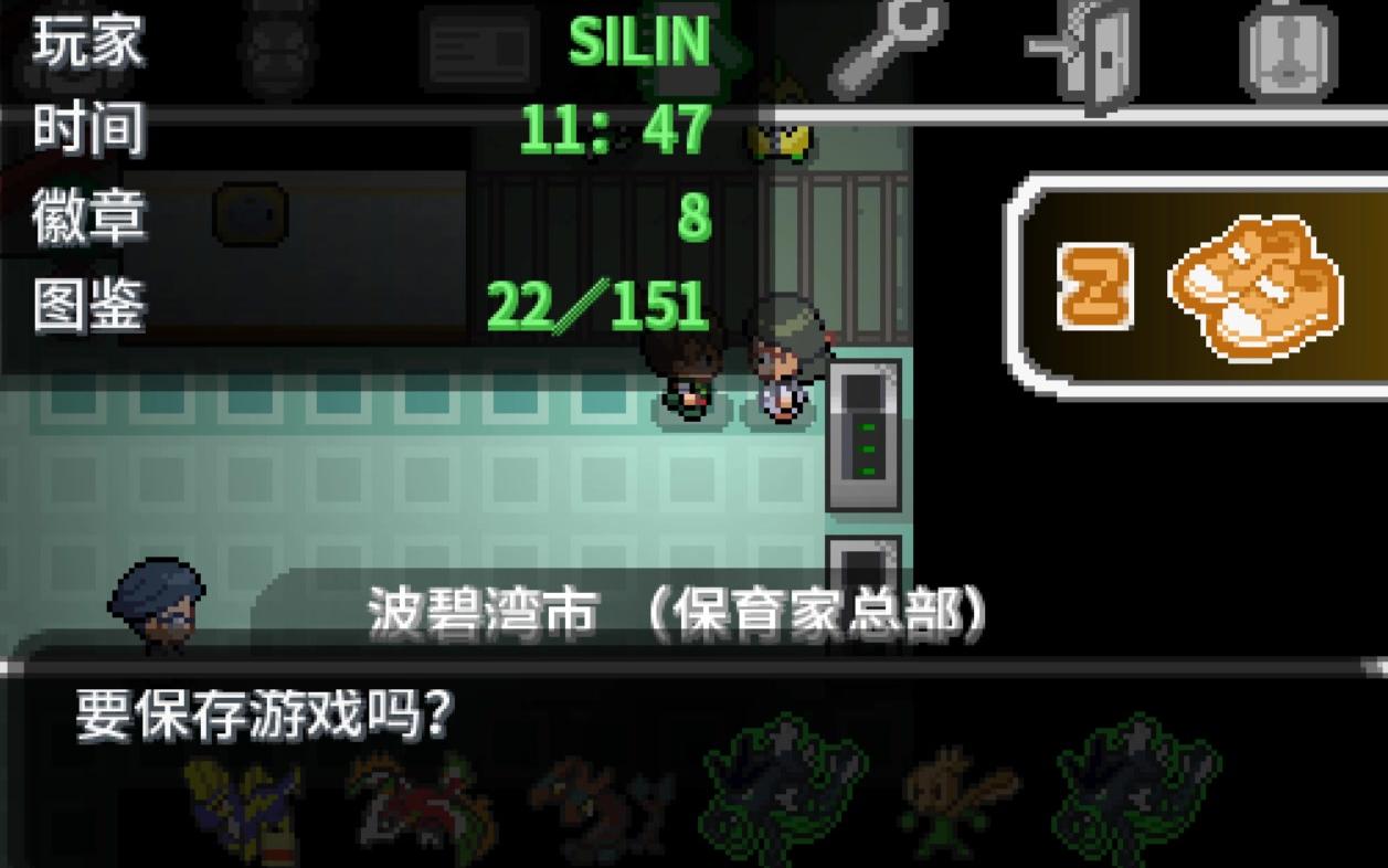 口袋妖怪绿铀，探索未知的冒险之旅