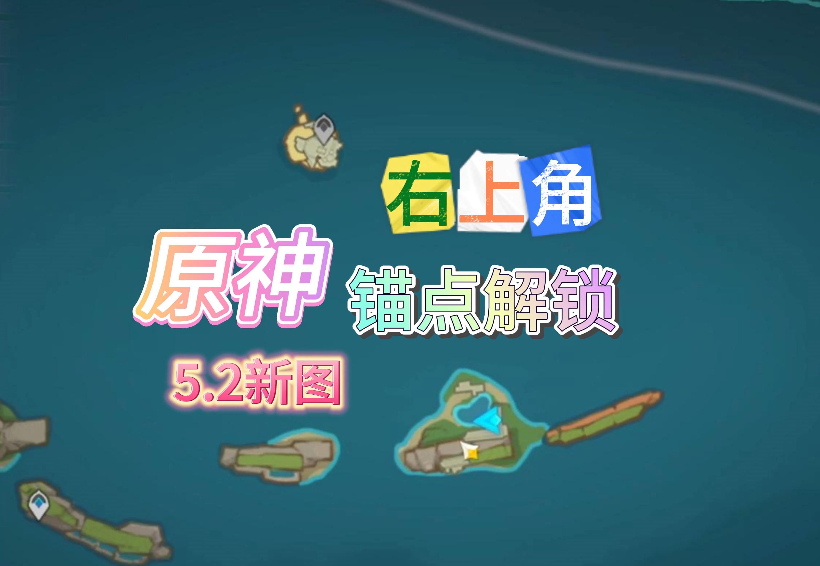 原神怎么下船原神游戏攻略，如何成功下船-第2张图片