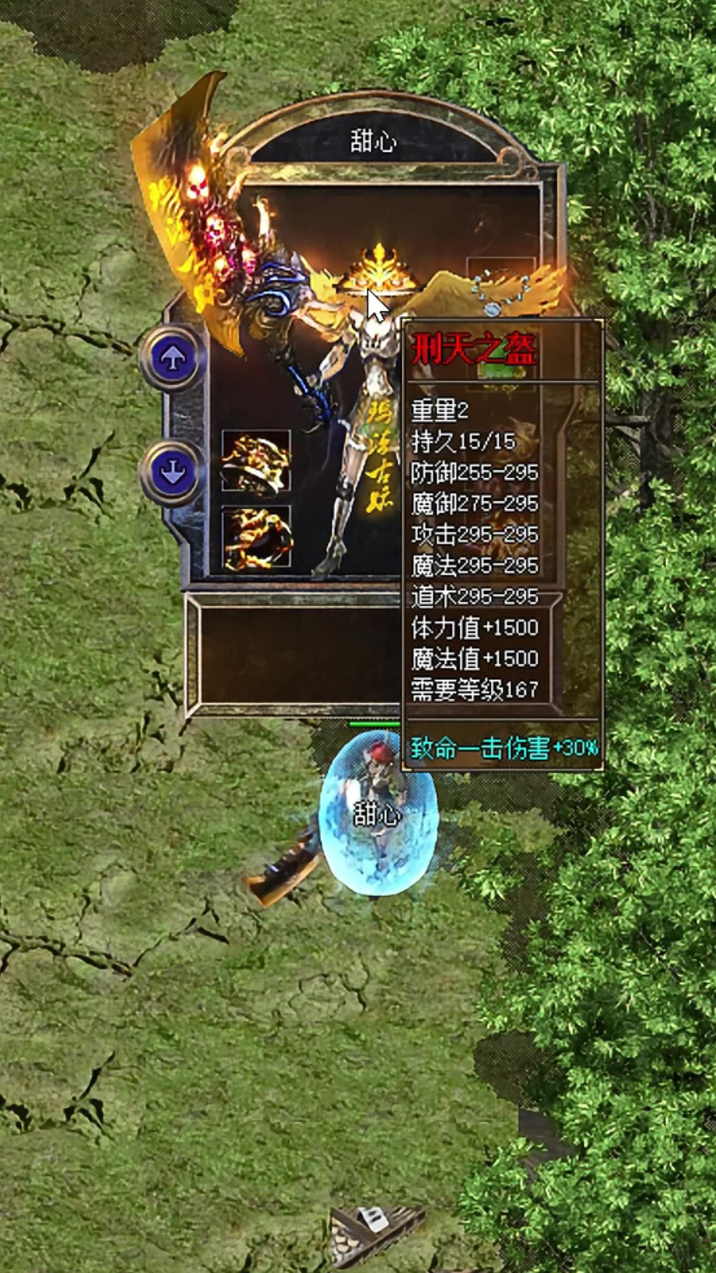 传奇单机游戏 订制传奇单机游戏，怀旧经典，重温往昔荣耀