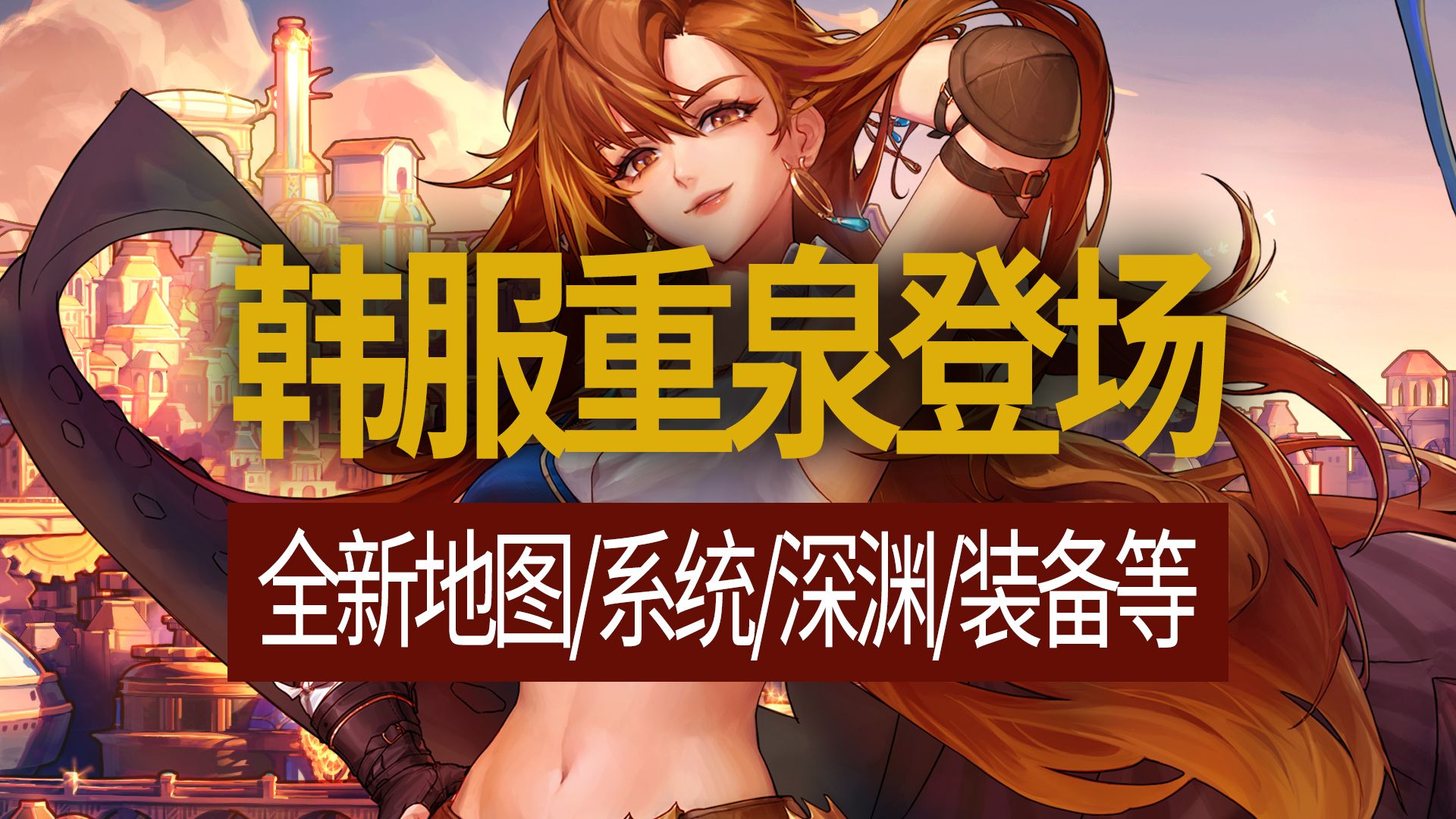 dnf机甲章鱼靴探索DNF世界中的神秘装备——机甲章鱼靴