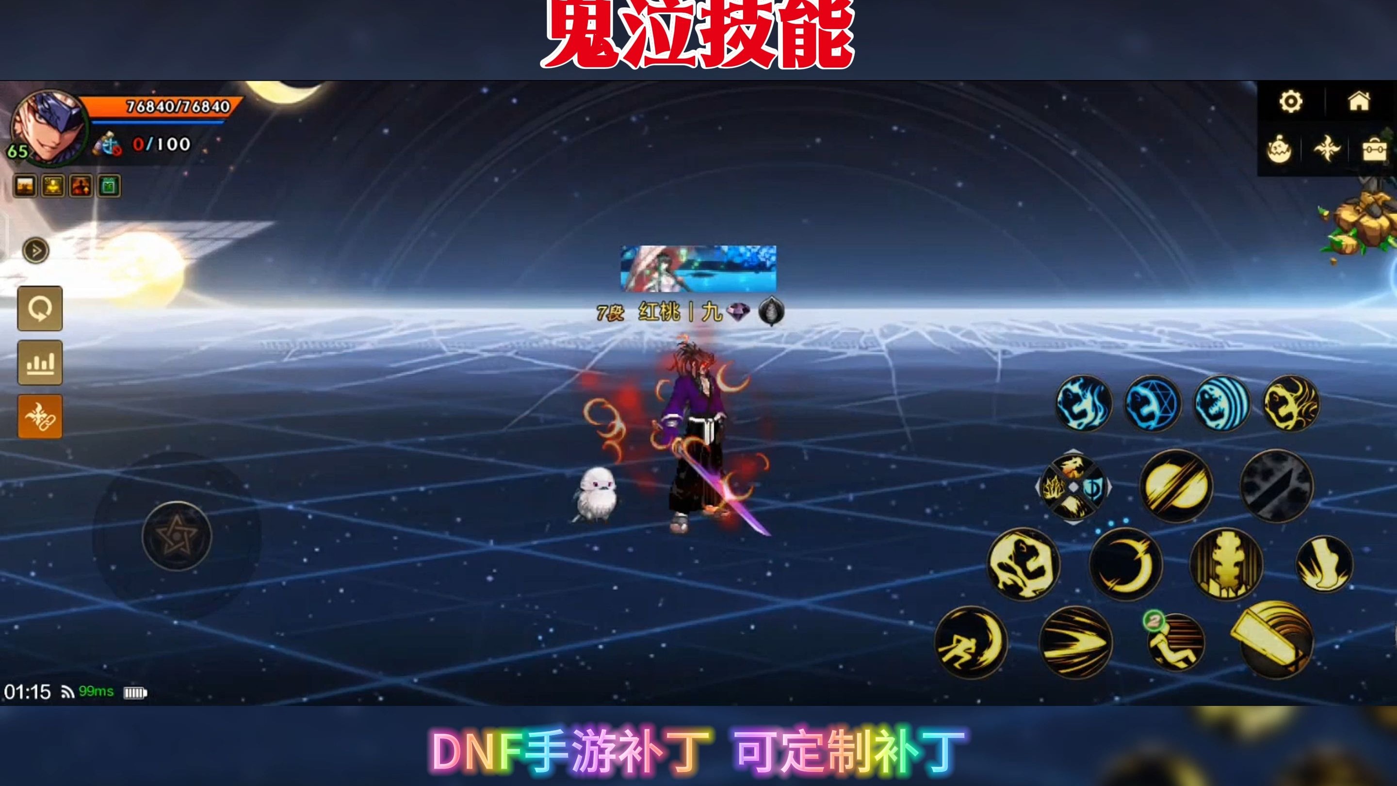 鬼泣刷图加点最新鬼泣刷图加点攻略-第2张图片