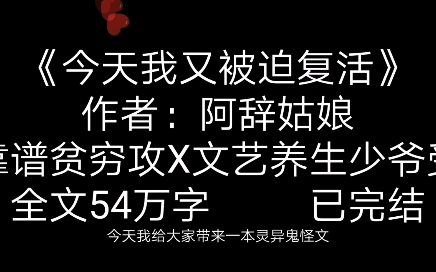 深夜的陪伴，晚上睡不着看B站-第2张图片