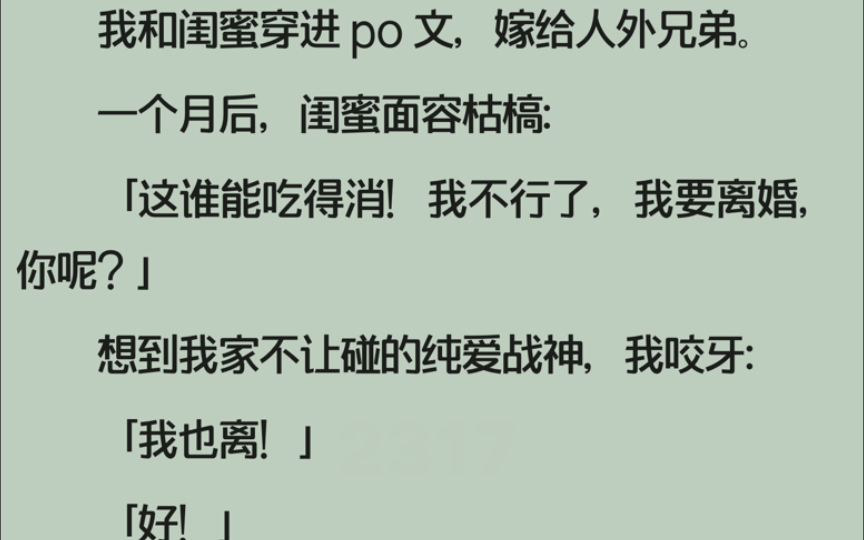 高H各种PLAY学校学校中的高H各种PLAY-第1张图片