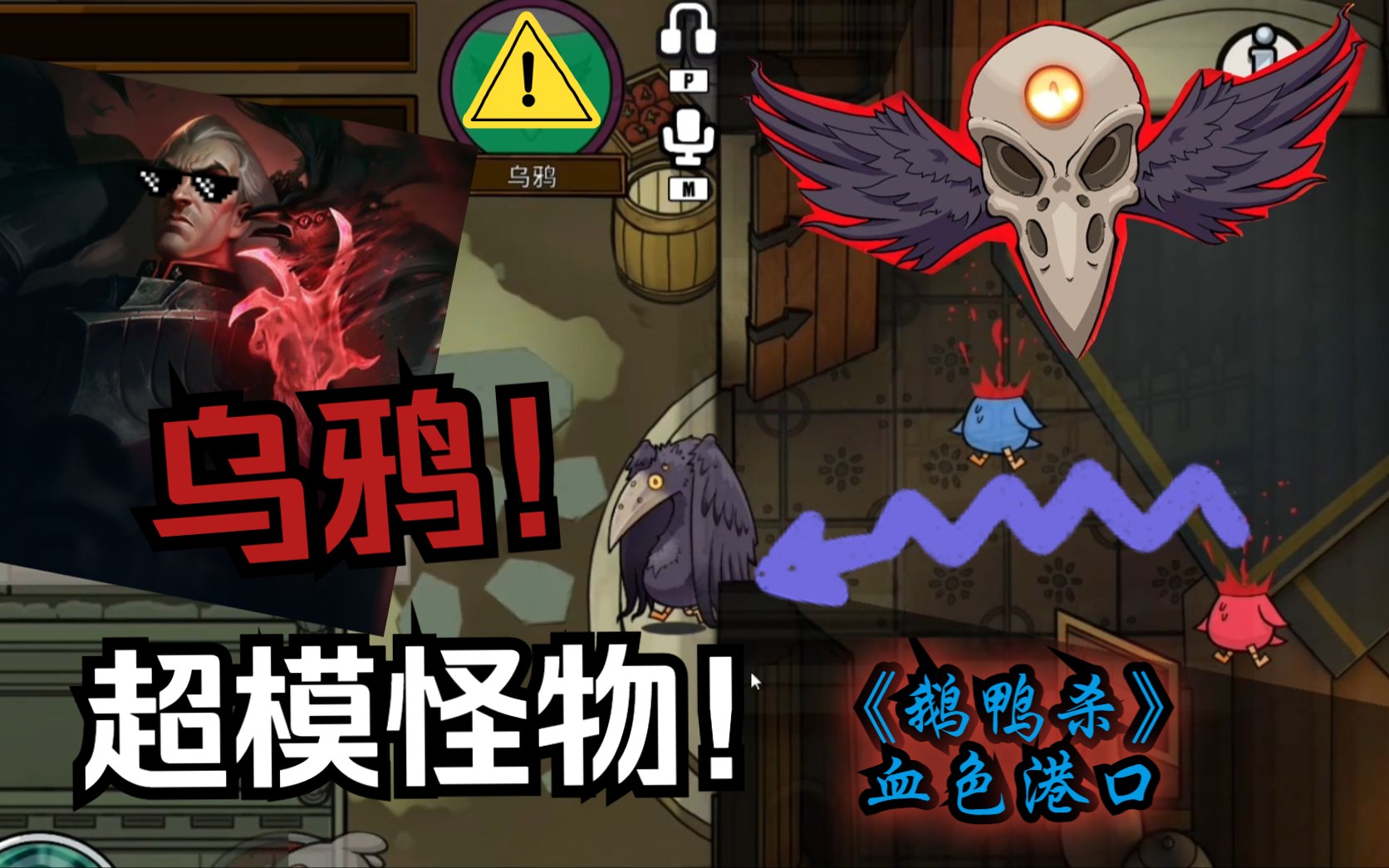鹅鸭杀复仇者技能介绍复仇者技能介绍-第3张图片
