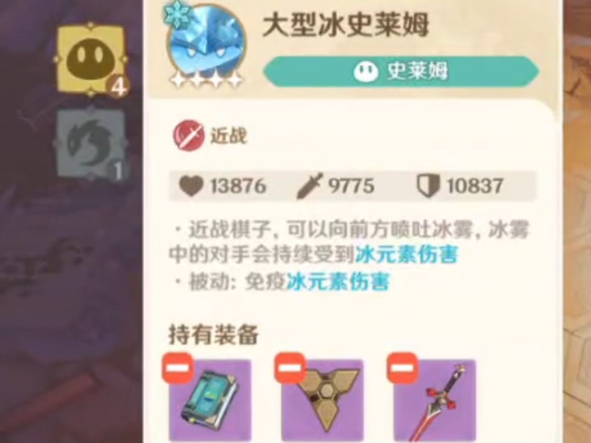 原神甘雨x史莱姆skyzen原神甘雨遭遇史莱姆注入事件，深度解析与探讨-第2张图片