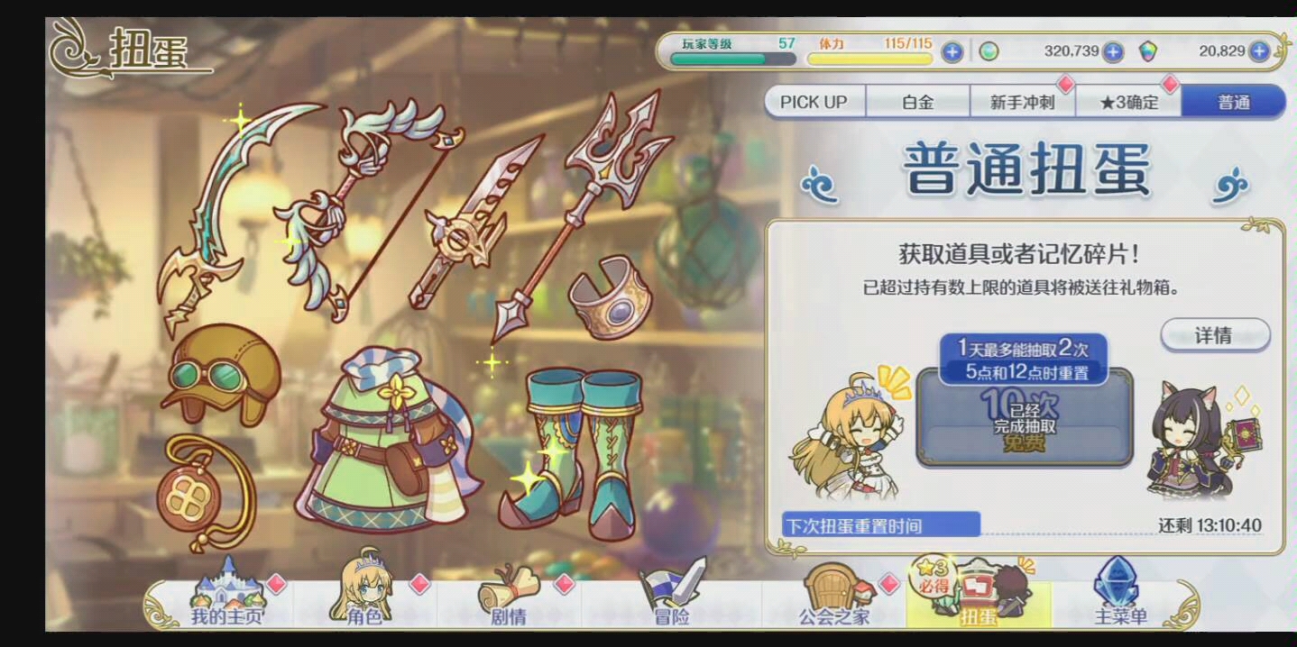 黑暗武士的自觉之路