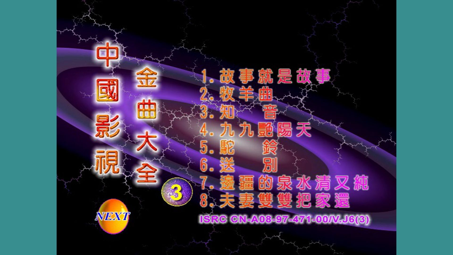 近期热门影片中文字幕高清免费大全3-第3张图片