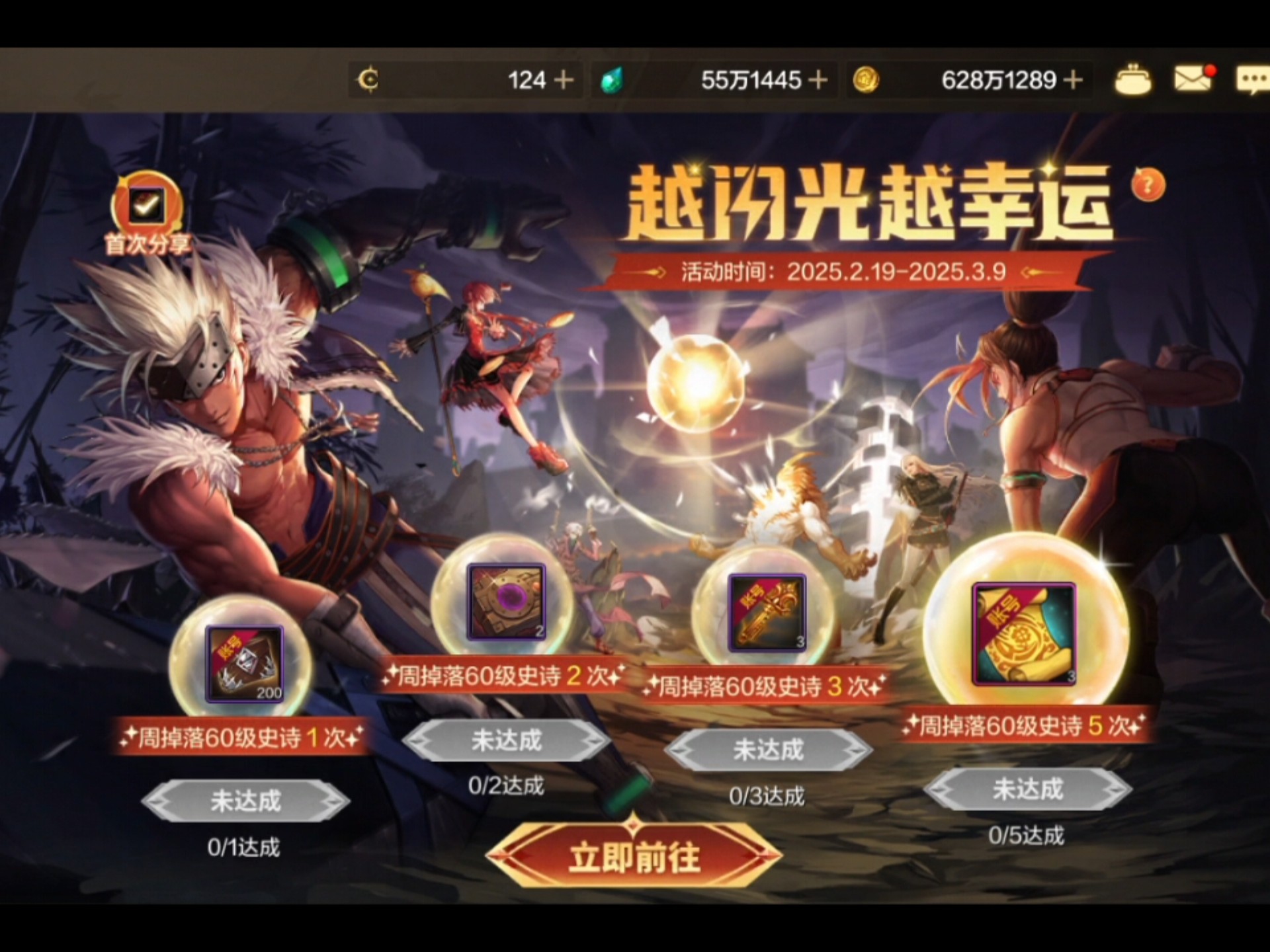 dnfqq浏览器活动奖励DNF与QQ浏览器活动，双赢的跨界合作