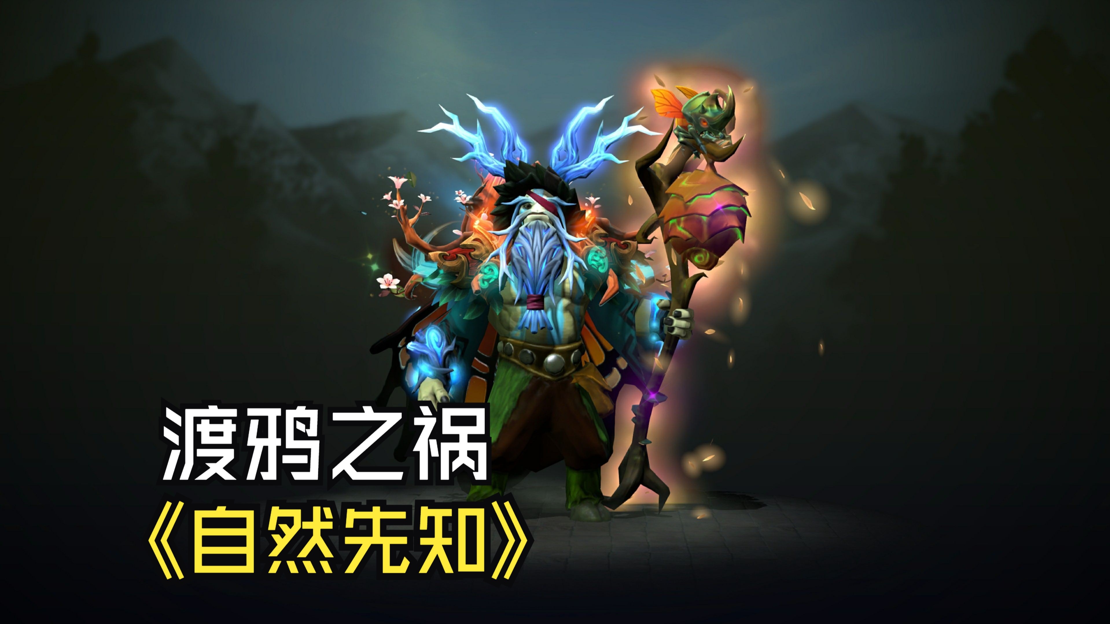 渡鸦之耀的攀登之路-第3张图片