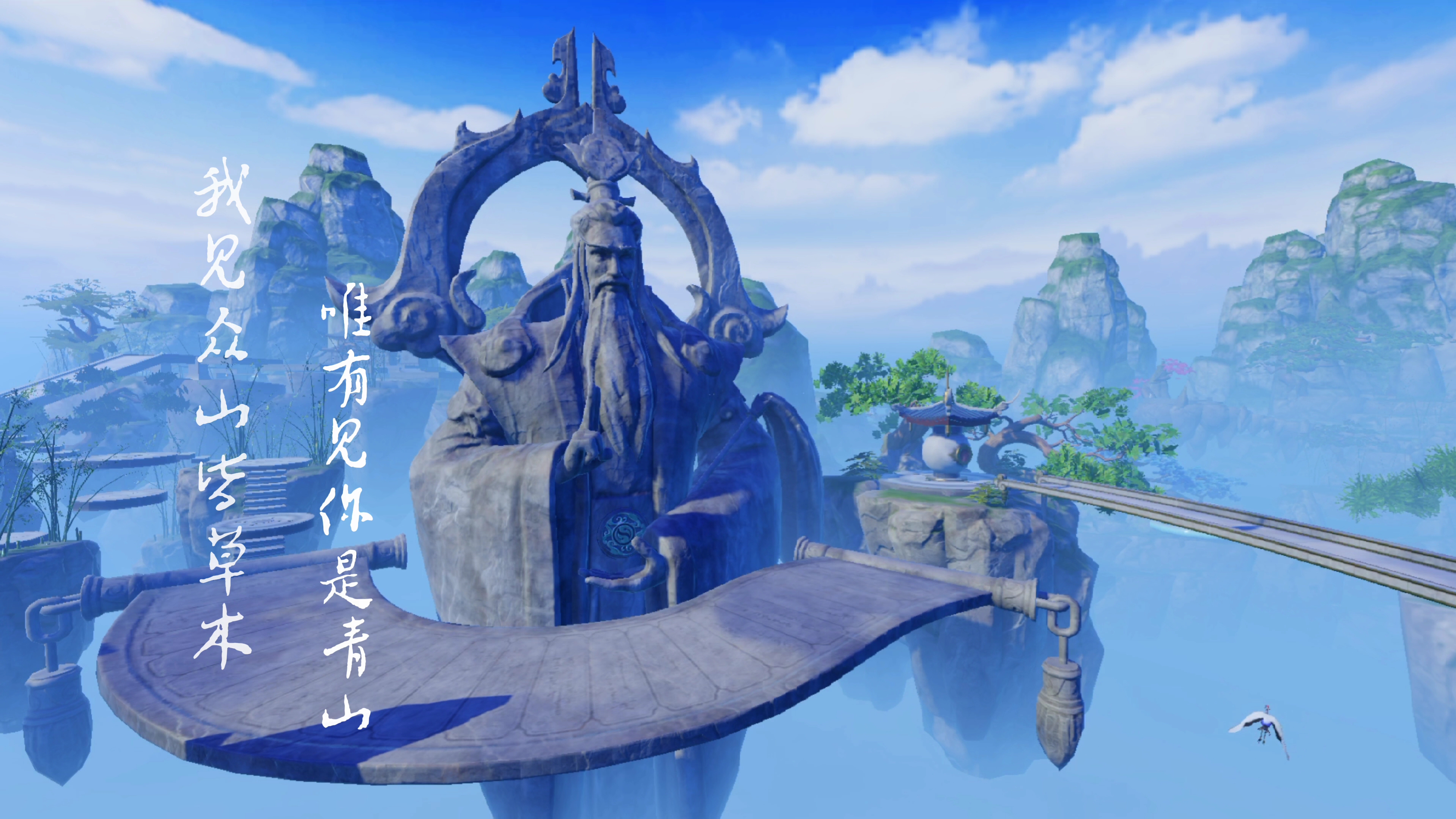 梦幻诛仙青云加点图梦幻诛仙青云加点，策略与技巧的完美结合-第3张图片