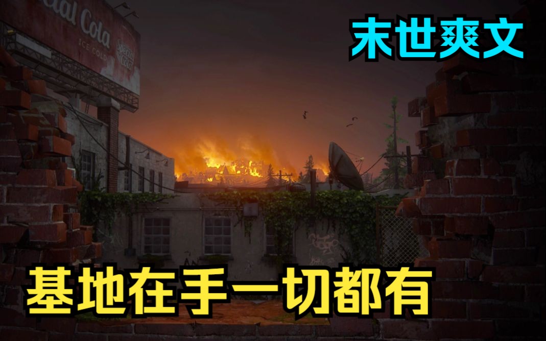 被压在玻璃窗边C被压在玻璃窗边的C，一段挣扎与重生的故事-第3张图片