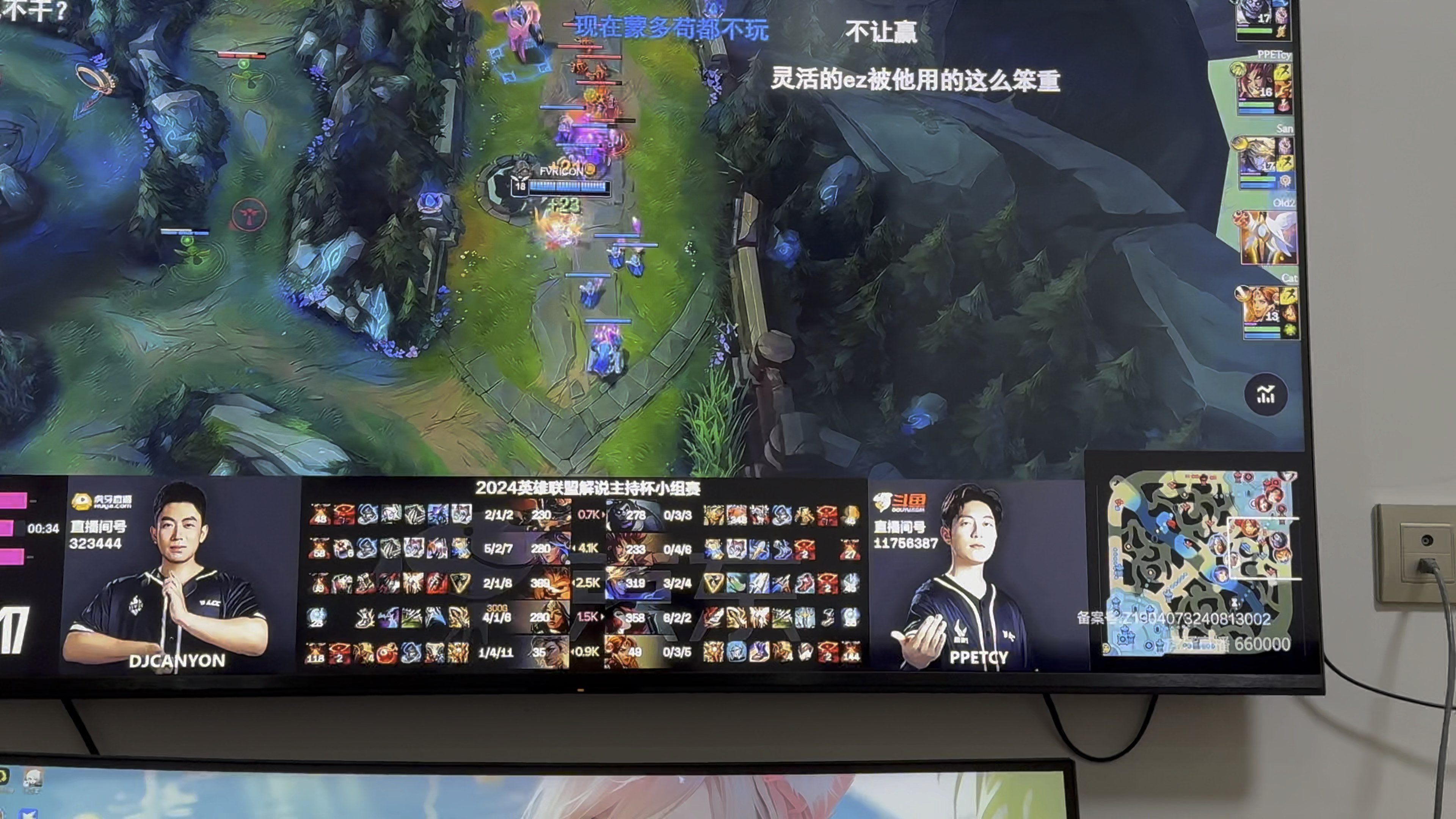 lol s6总决赛ezLOL S6总决赛，荣耀之战，巅峰对决
