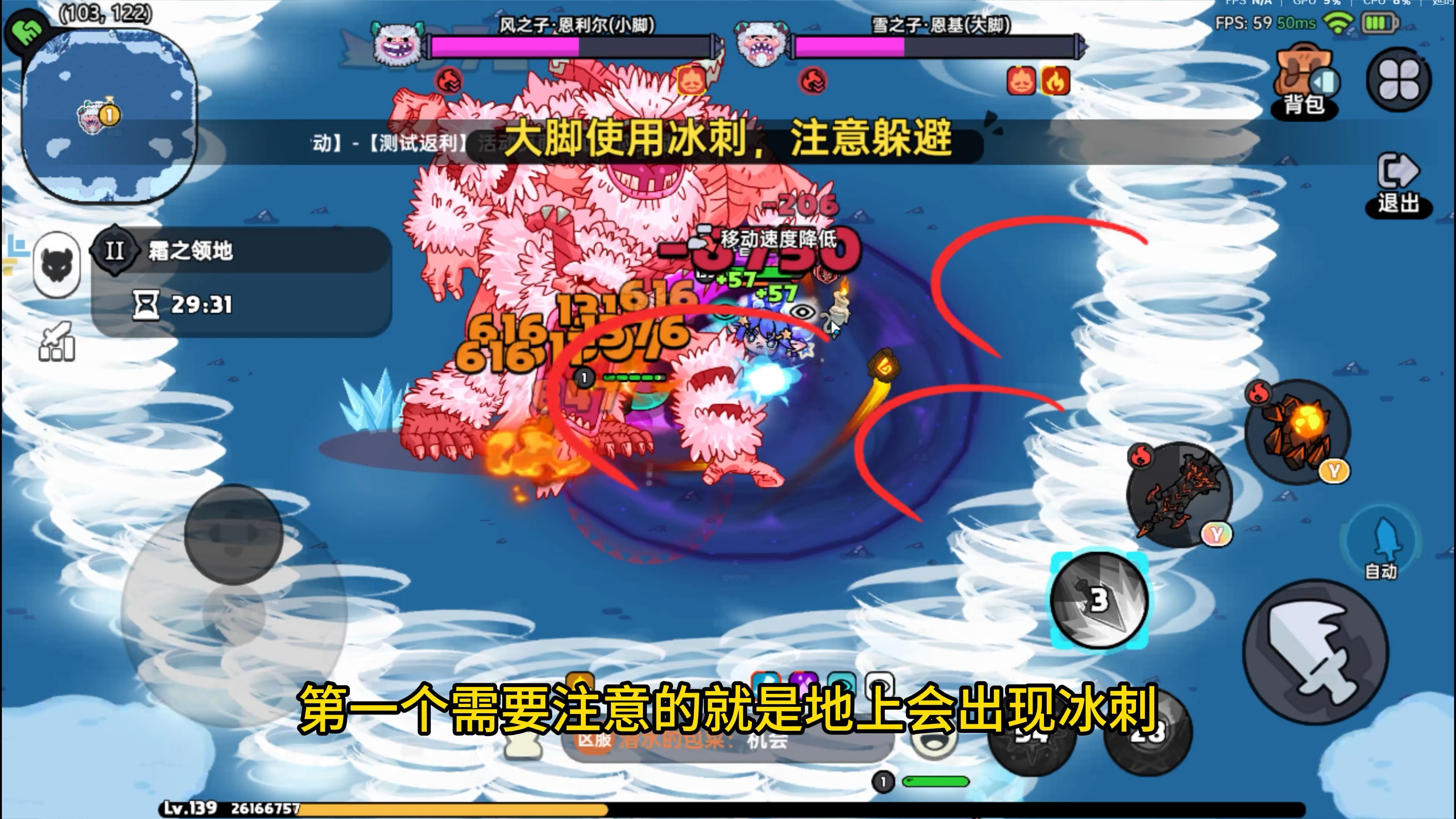 wow大脚刷新时间探索游戏世界中的wow时刻——从大脚说起-第1张图片
